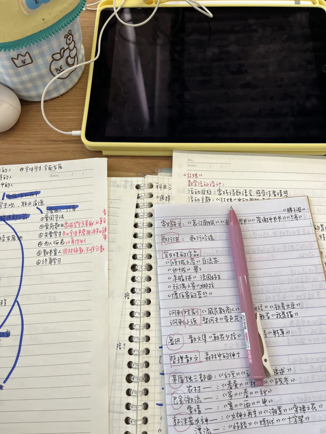 无所谓 姐周一也早起来图书馆了