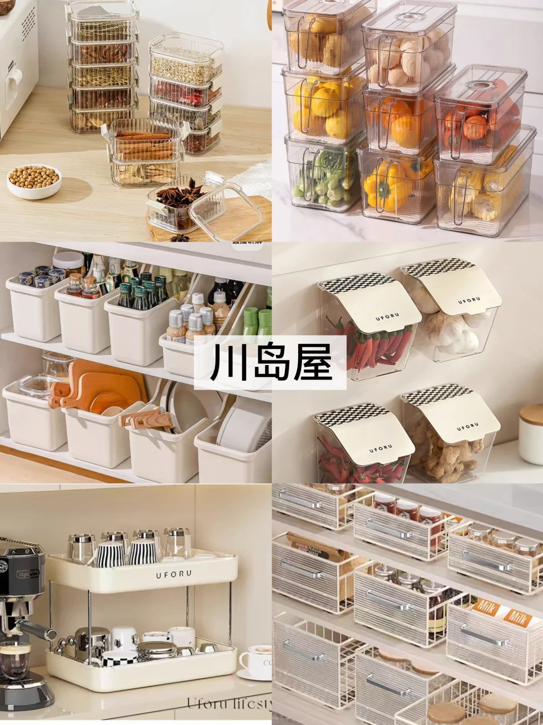 比宜家还好逛❗8家私藏全屋收纳厨房置物