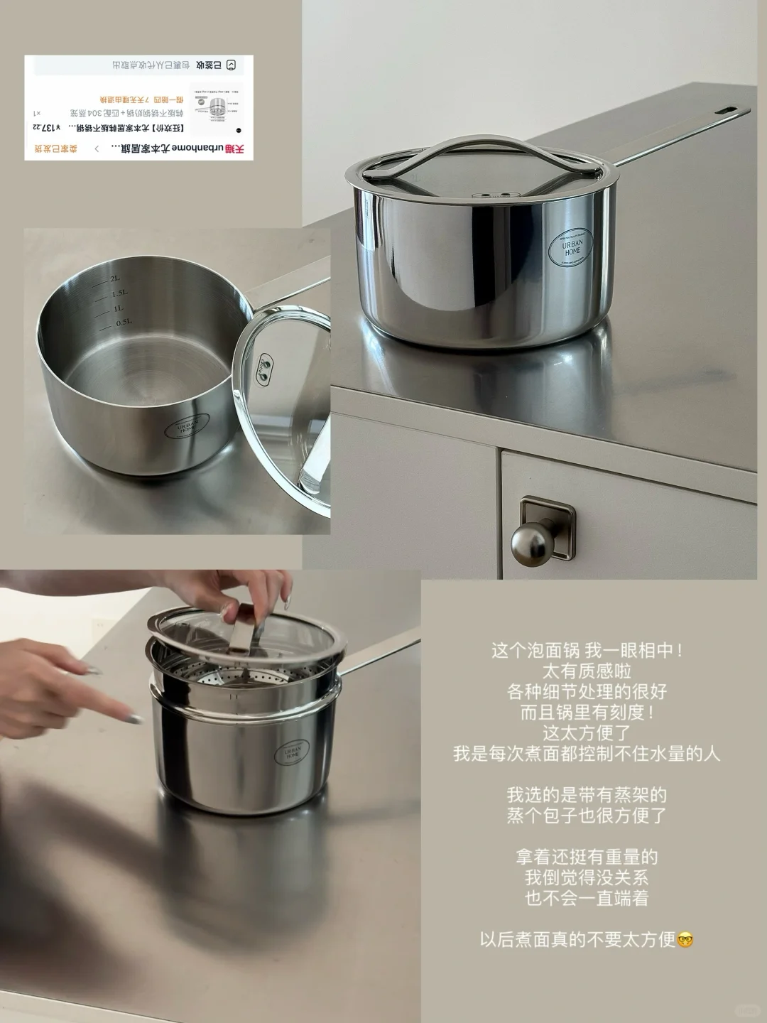 ?新家的100个快递 - 不锈钢小家电篇?