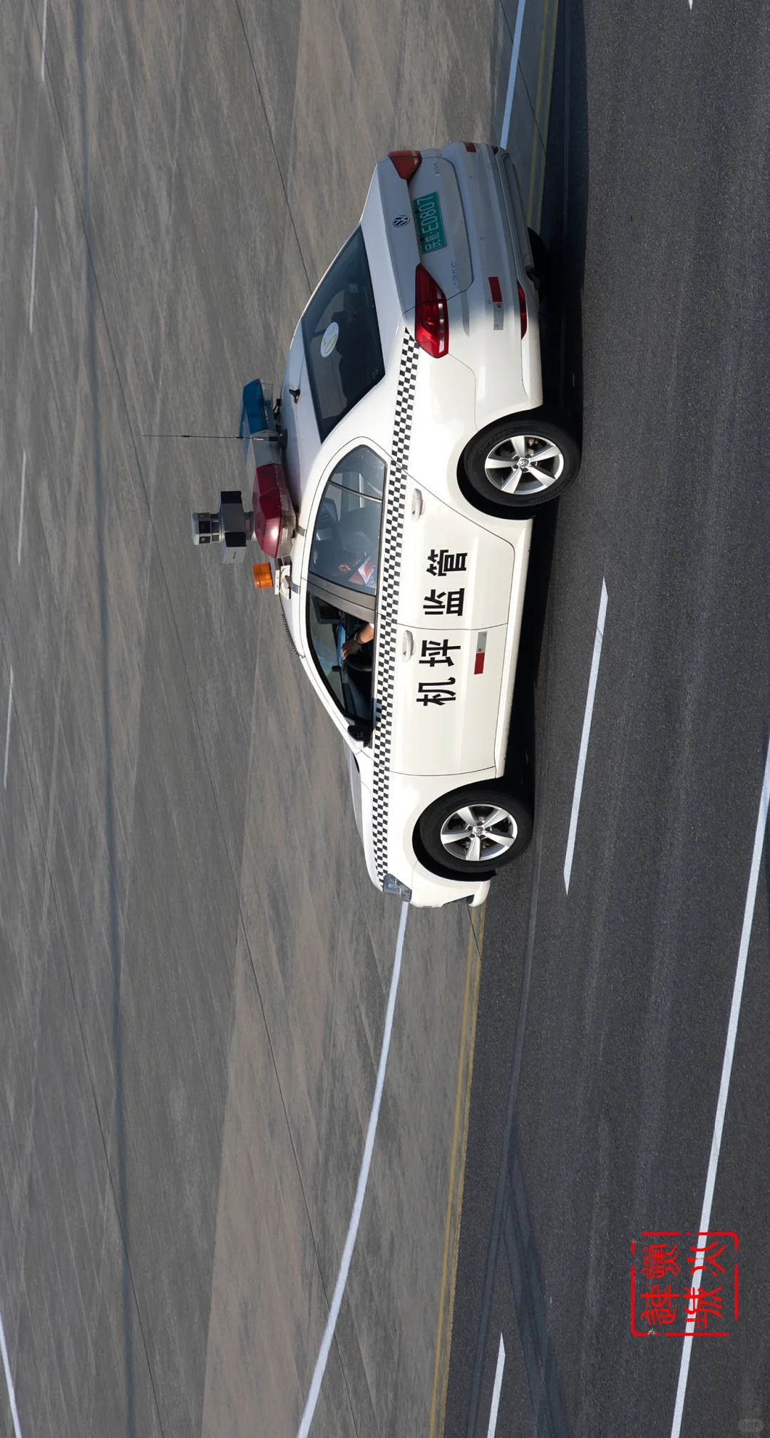 机场内场保障车