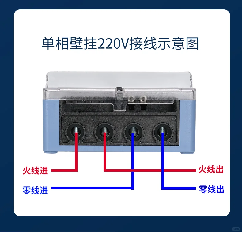 天普胜蓝牙平台电表助力智慧能源新时代