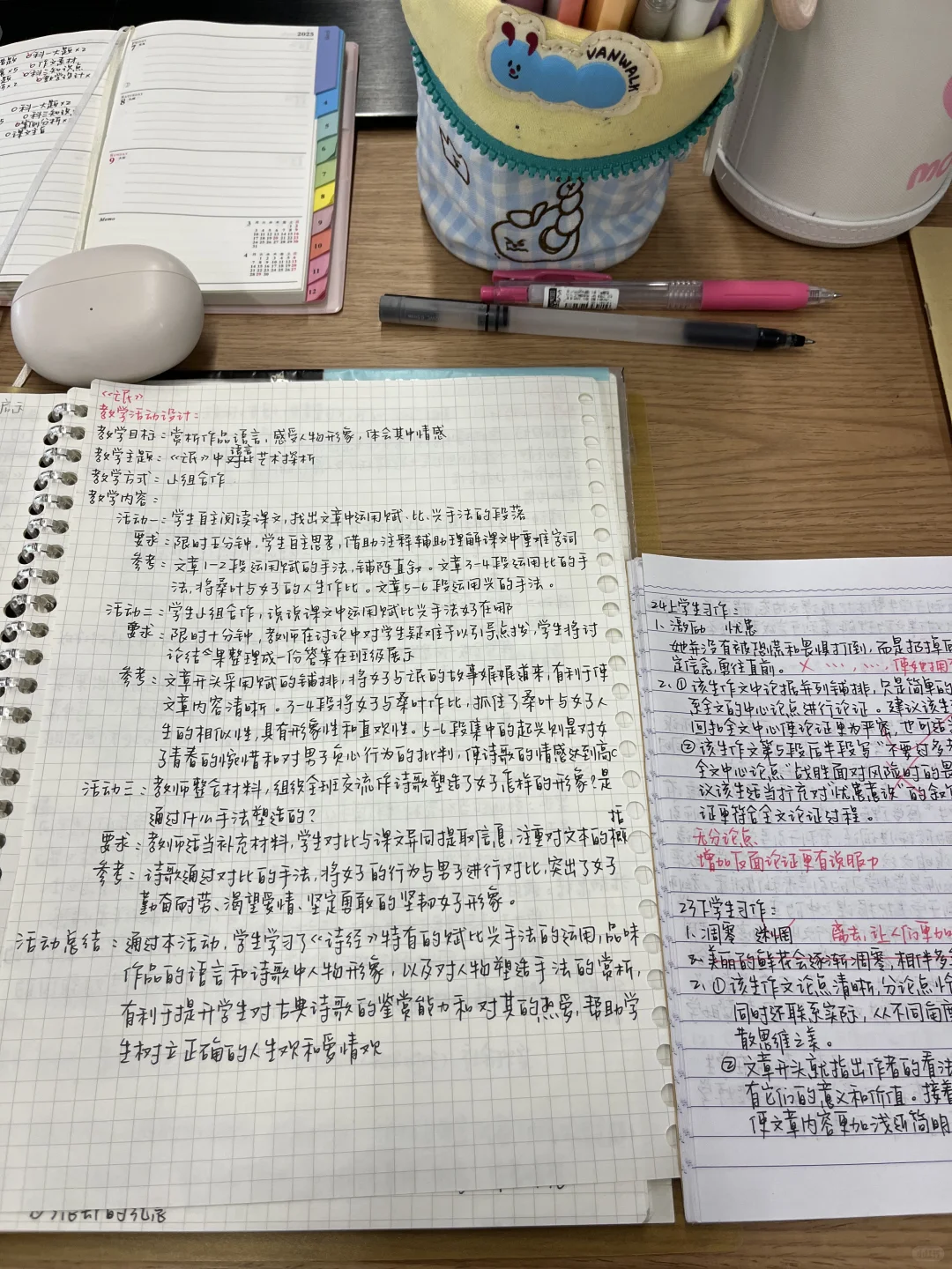 谁懂在图书馆爽学到天黑的安全感