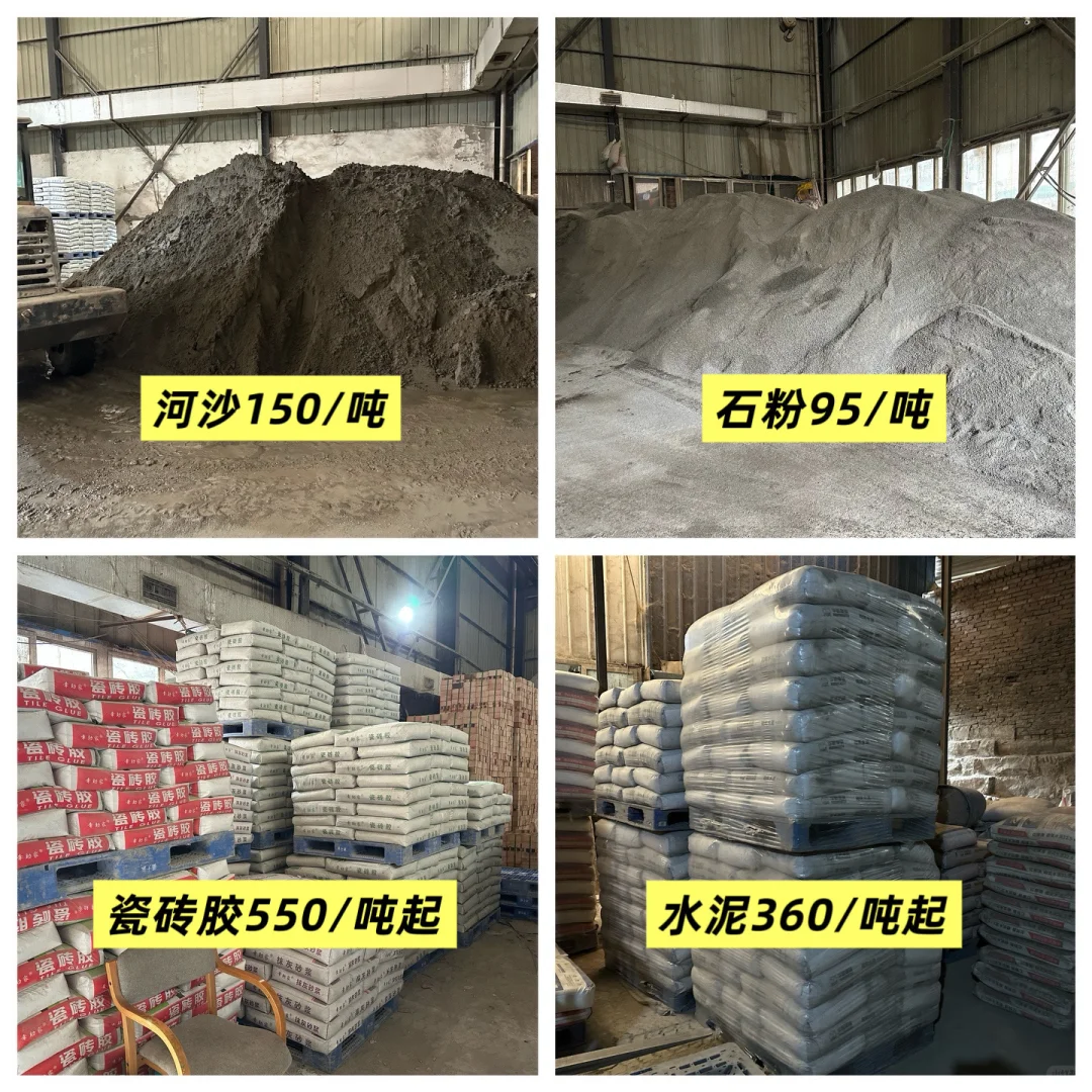 重庆河沙水泥价格，有需要联系我