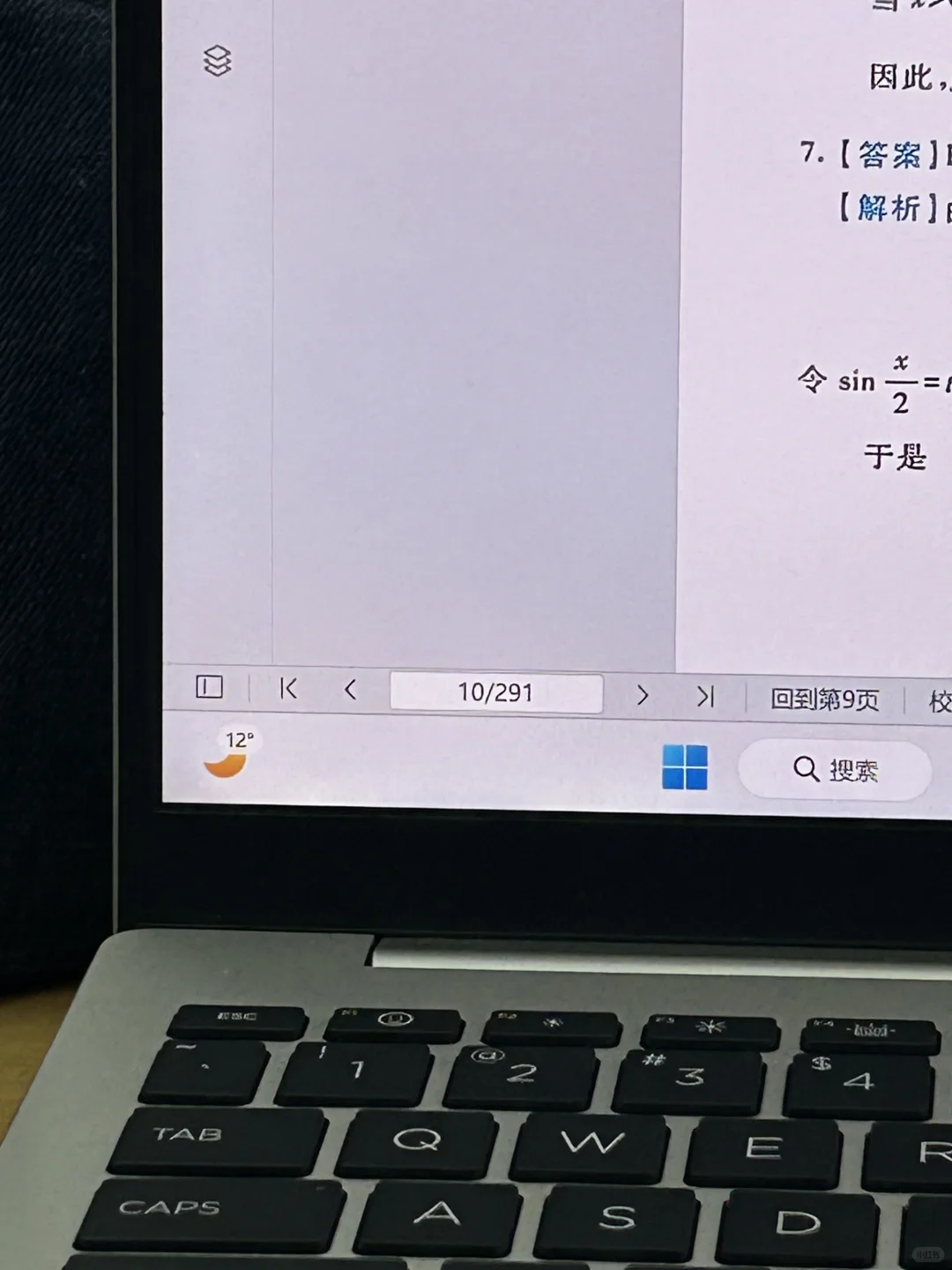 下午三点去图书馆仍然可以学六个小时