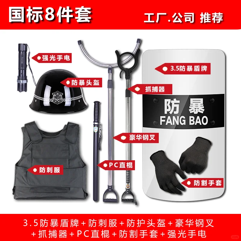 应急装备，防暴装备架和消防架来了！