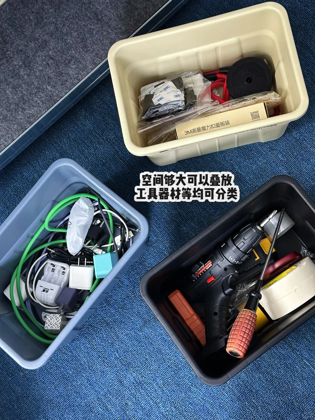 10㎡电竞房收纳｜这4️⃣件白菜价神器我锁死了