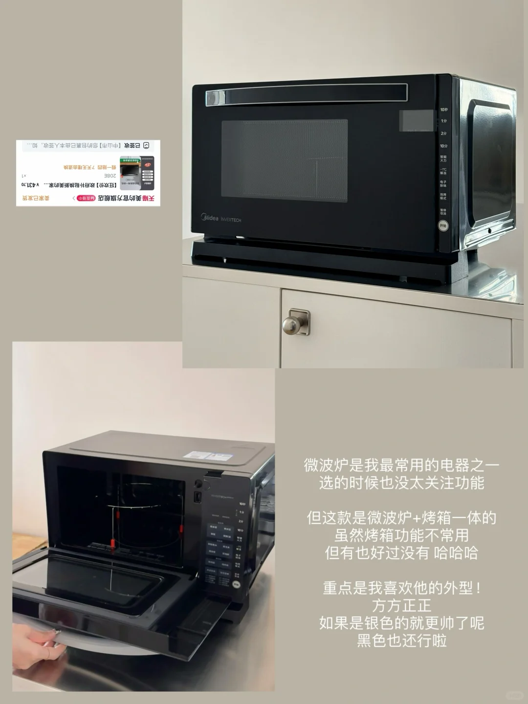 ?新家的100个快递 - 不锈钢小家电篇?