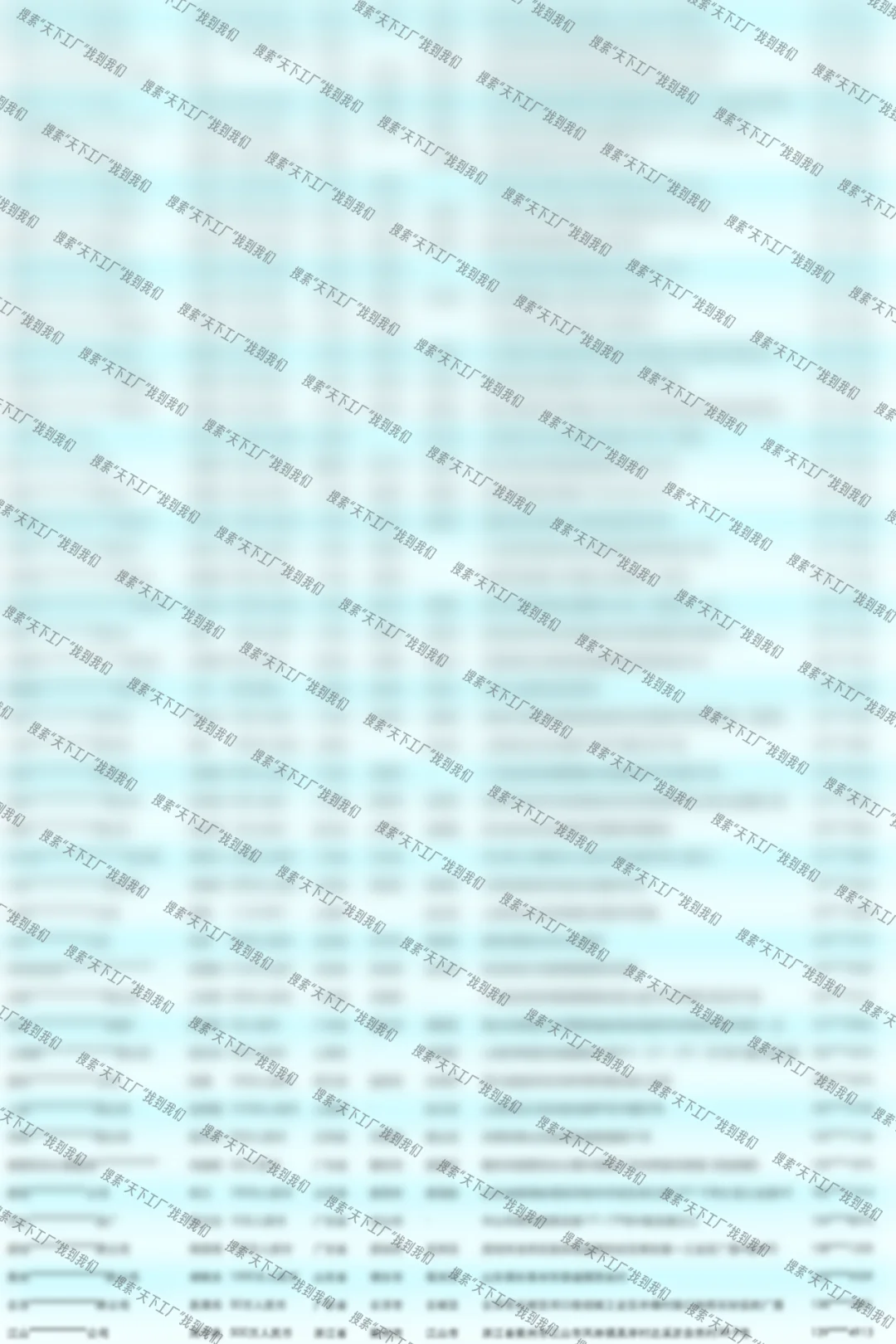 烘线机厂家源头供应商名单名录