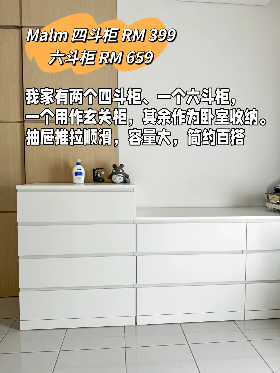 用了3年?️依然超实用的16件宜家好物！