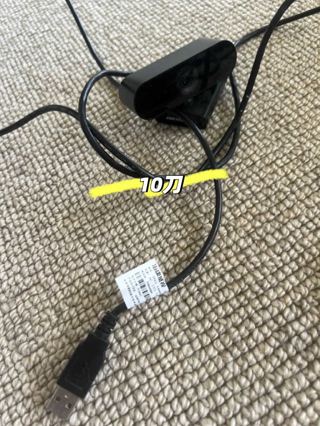 Caulfield闲置摄像头