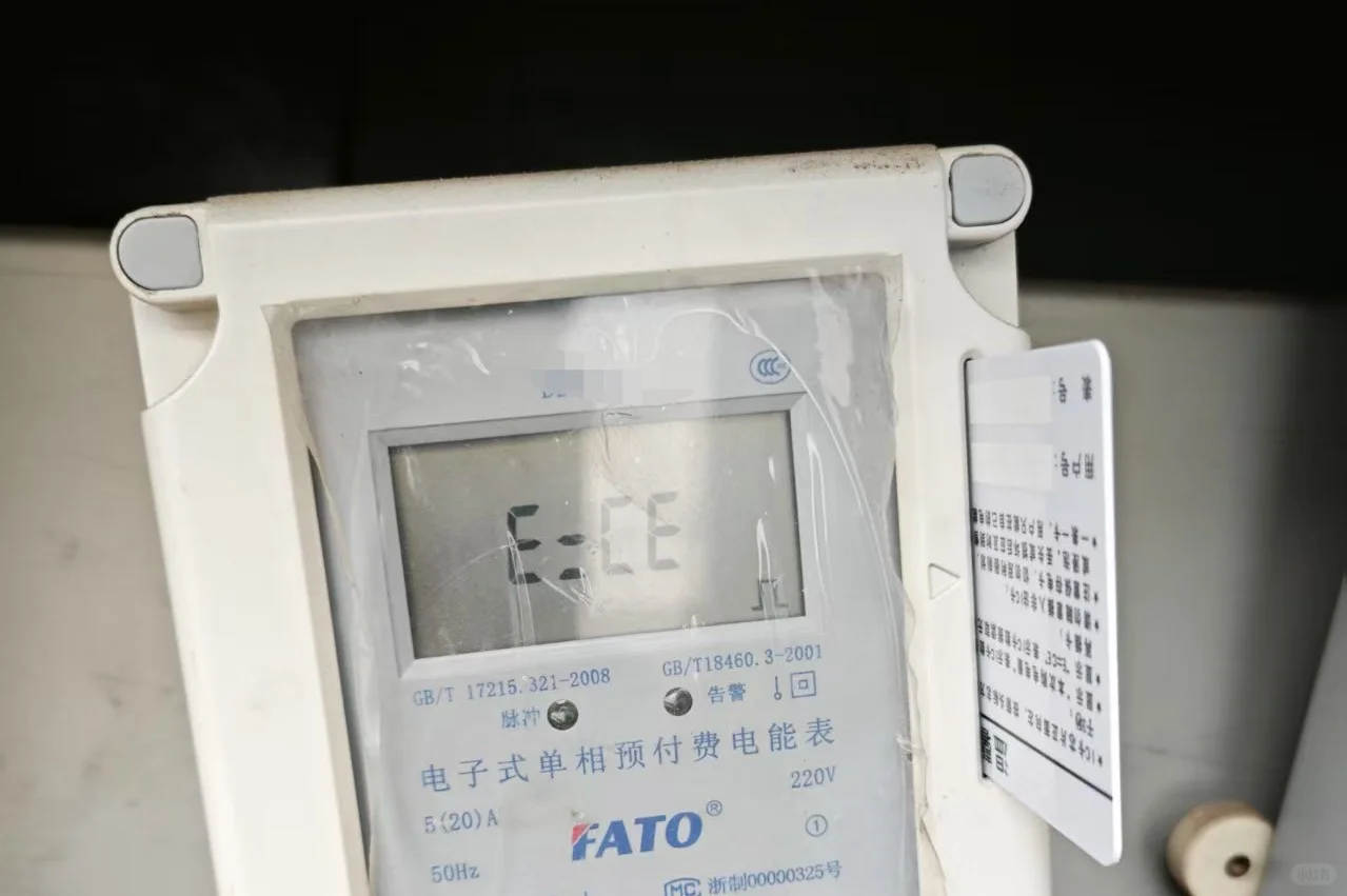 dbmis6电表系统插卡电表显示E=CE，恢复正常