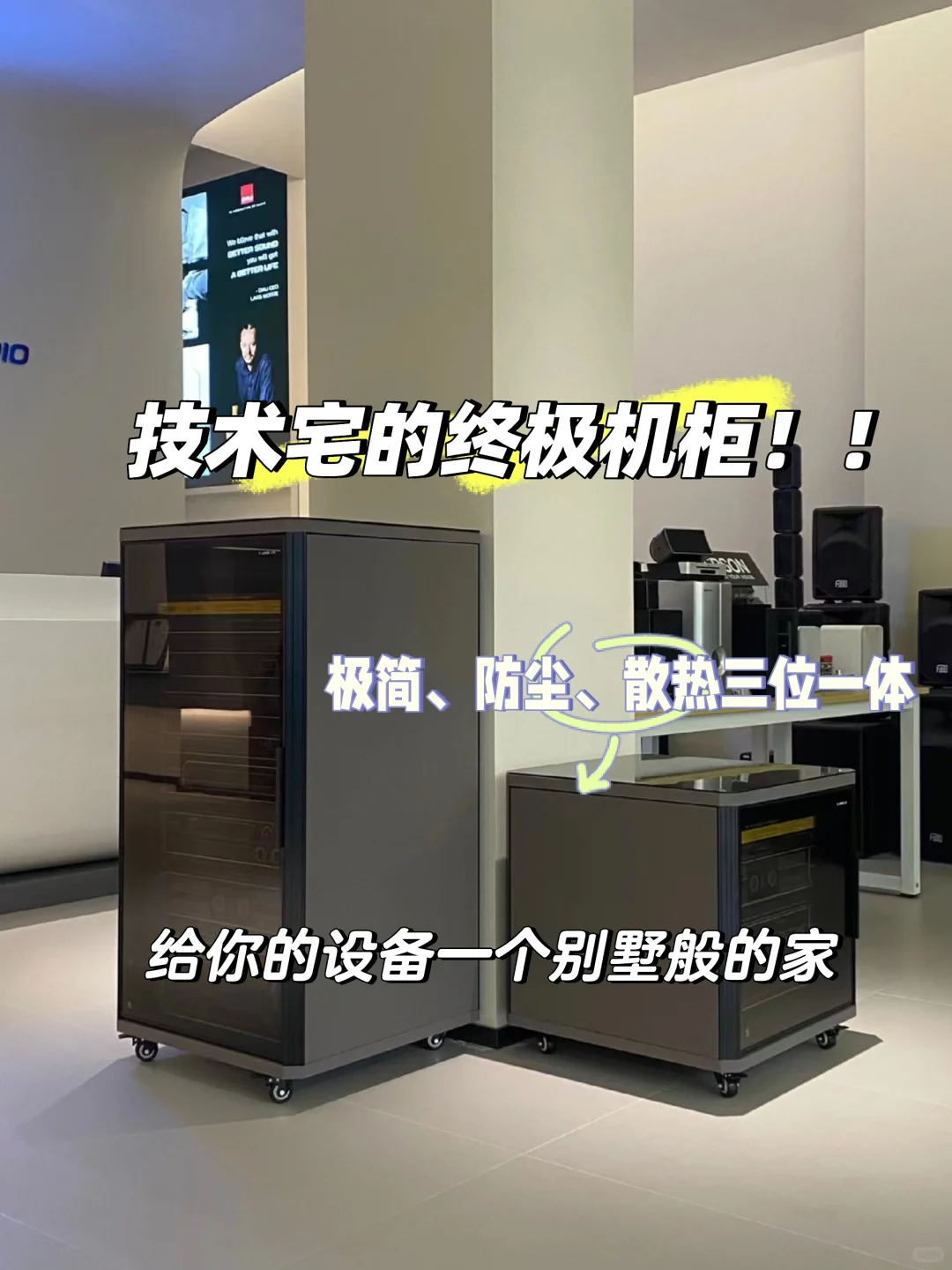 这哪是机柜？分明是科技堡垒！