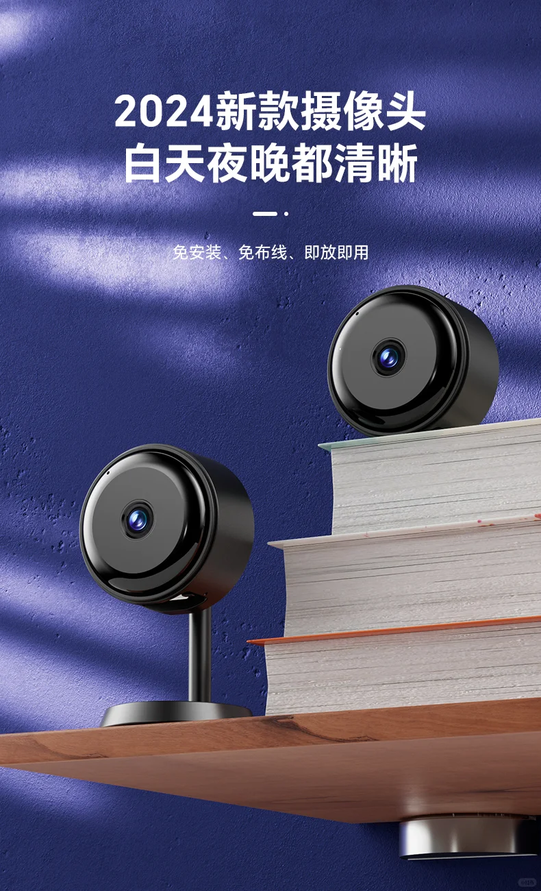 ?家里安个秘密摄像头怎么样？?