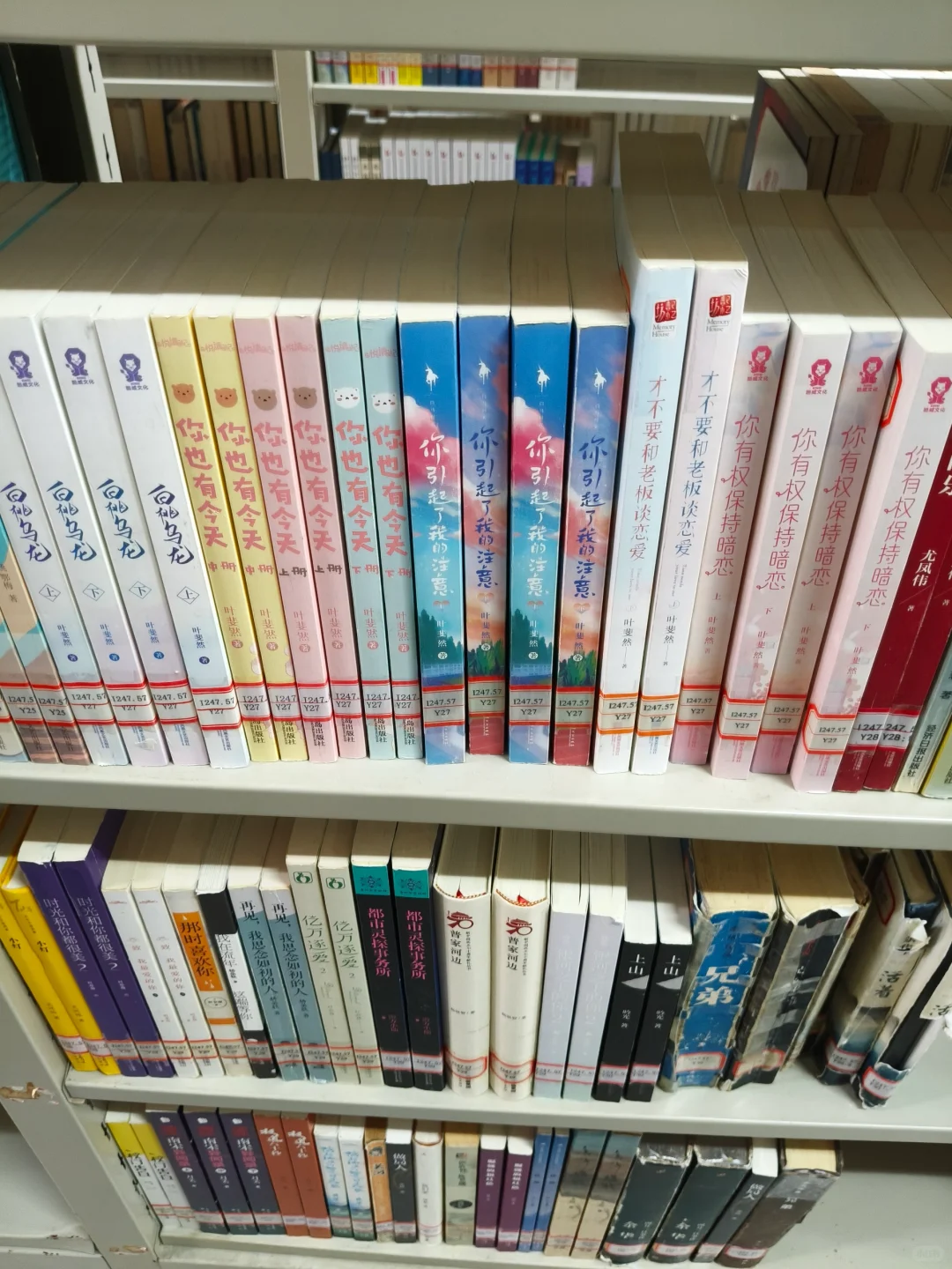 去了趟学校图书馆竟然发现……