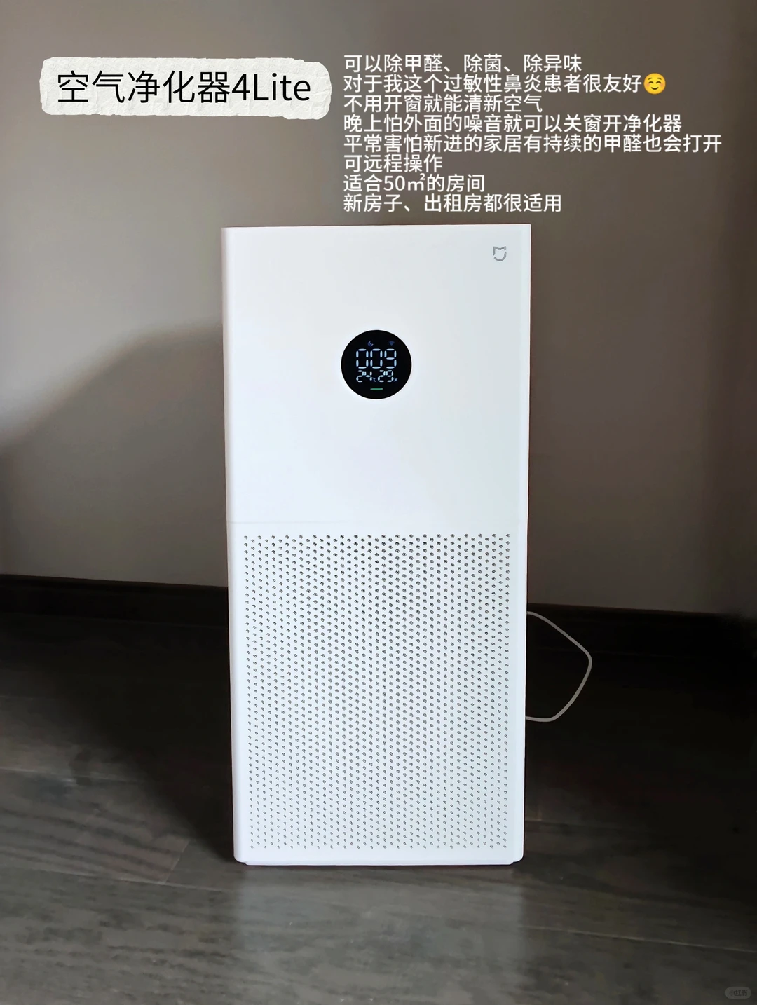 智能家居入门必看丨这些宝贝闭眼入?