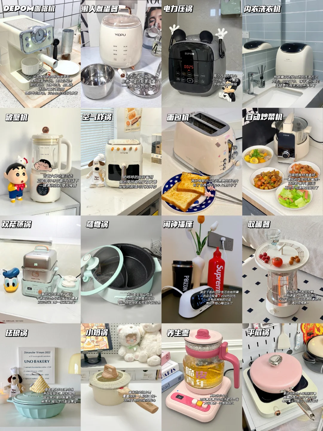 小家电升级，新家品质飞跃，幸福随手可得！