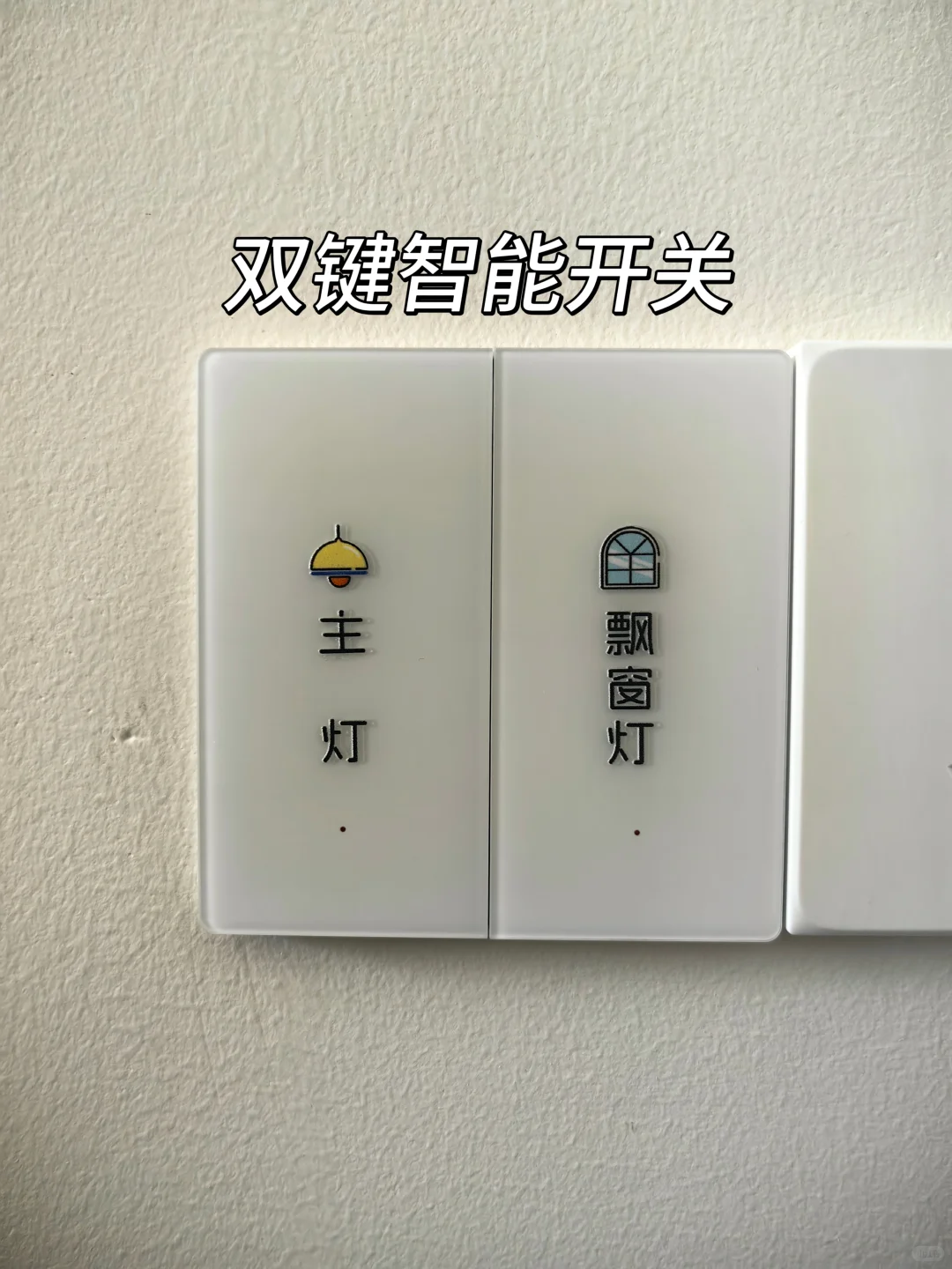 抄作业❗五千搞定米家全屋智能（方案详解）