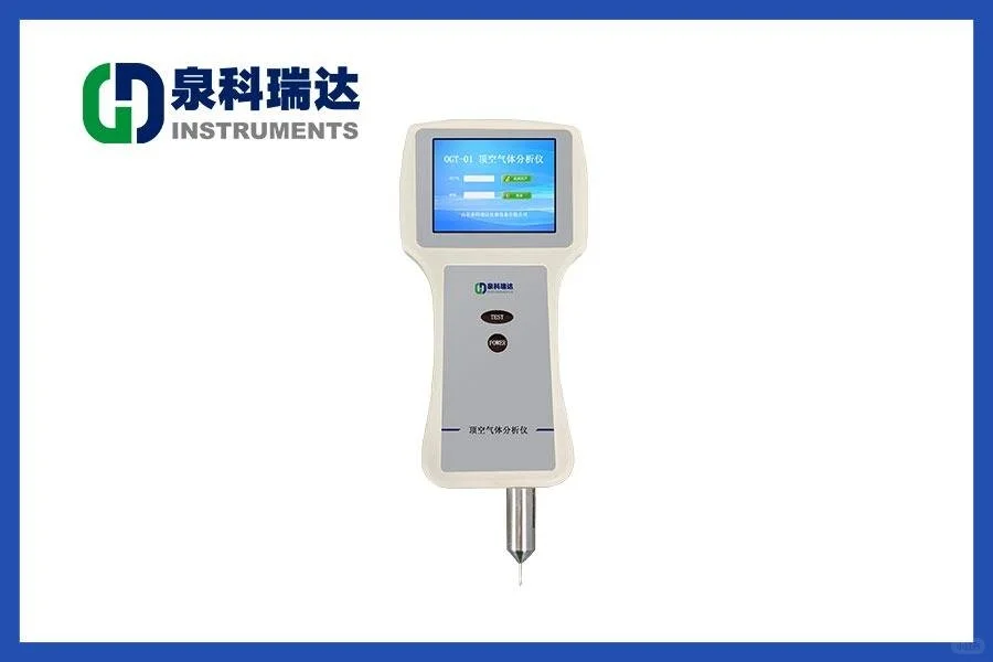 台式顶空气体分析仪技术解析