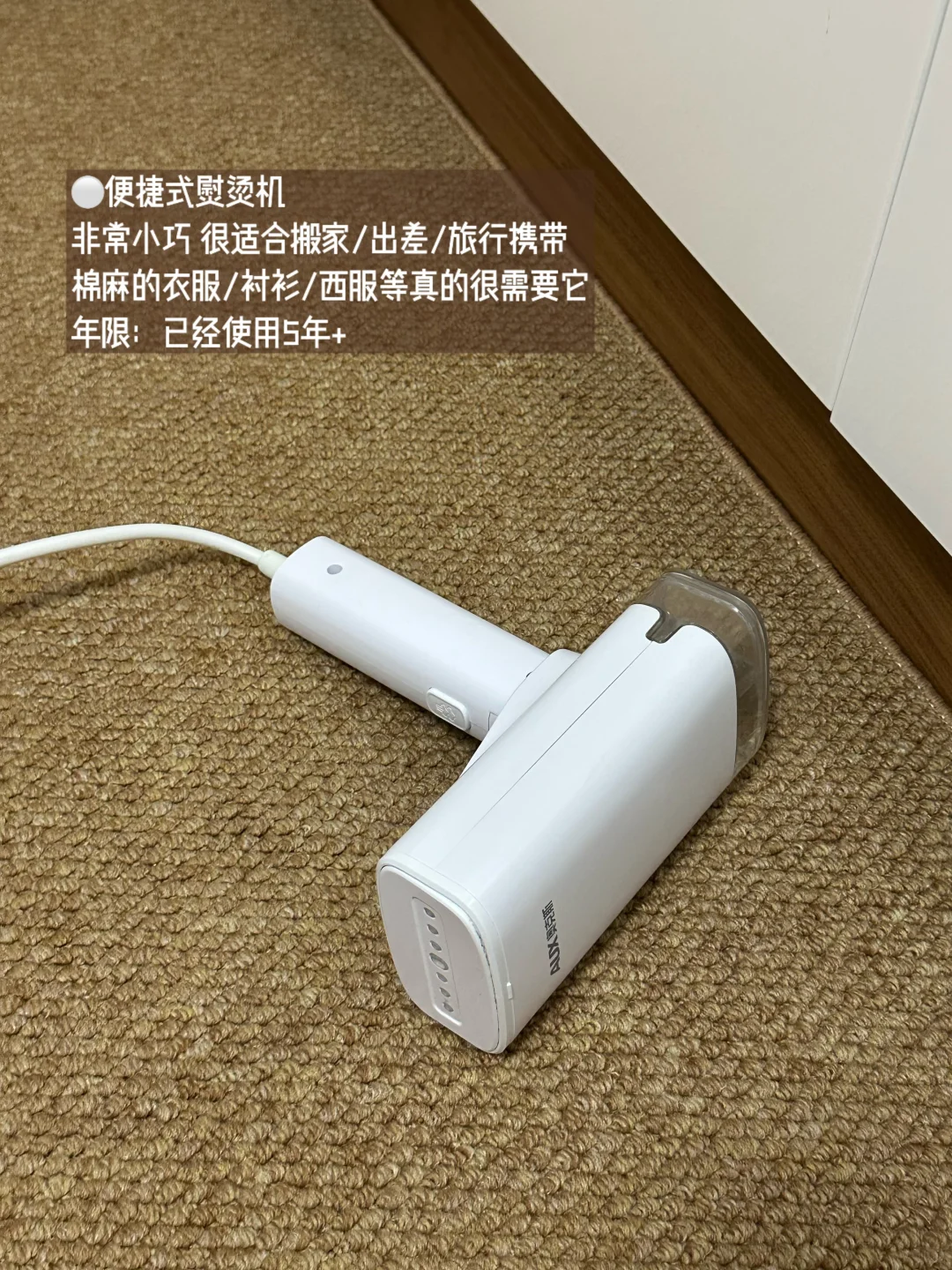 极简租房5年|提升北漂幸福感的长期好物?