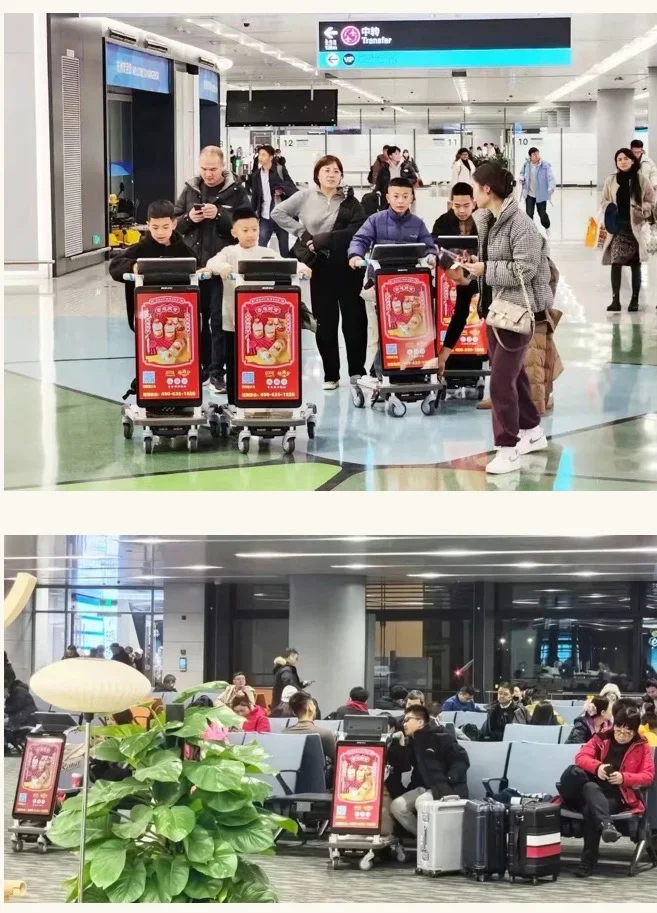 机场智能手推车广告投放