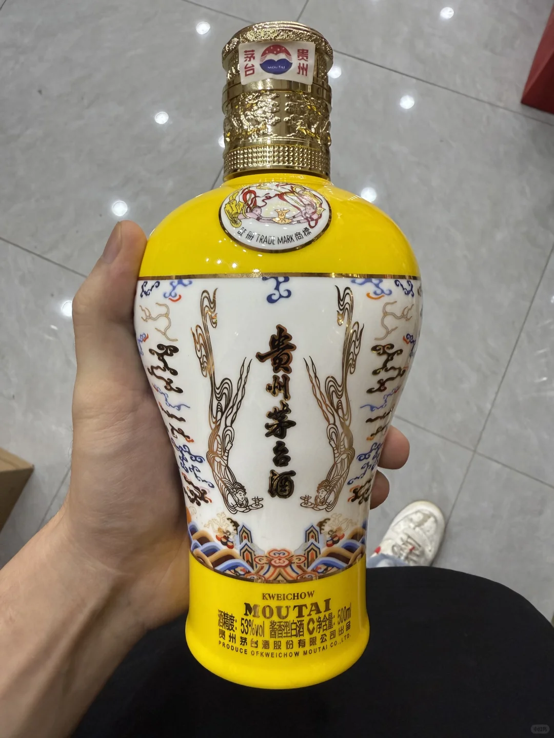 11.24茅台行情！散飞又跌了？自饮党终于等