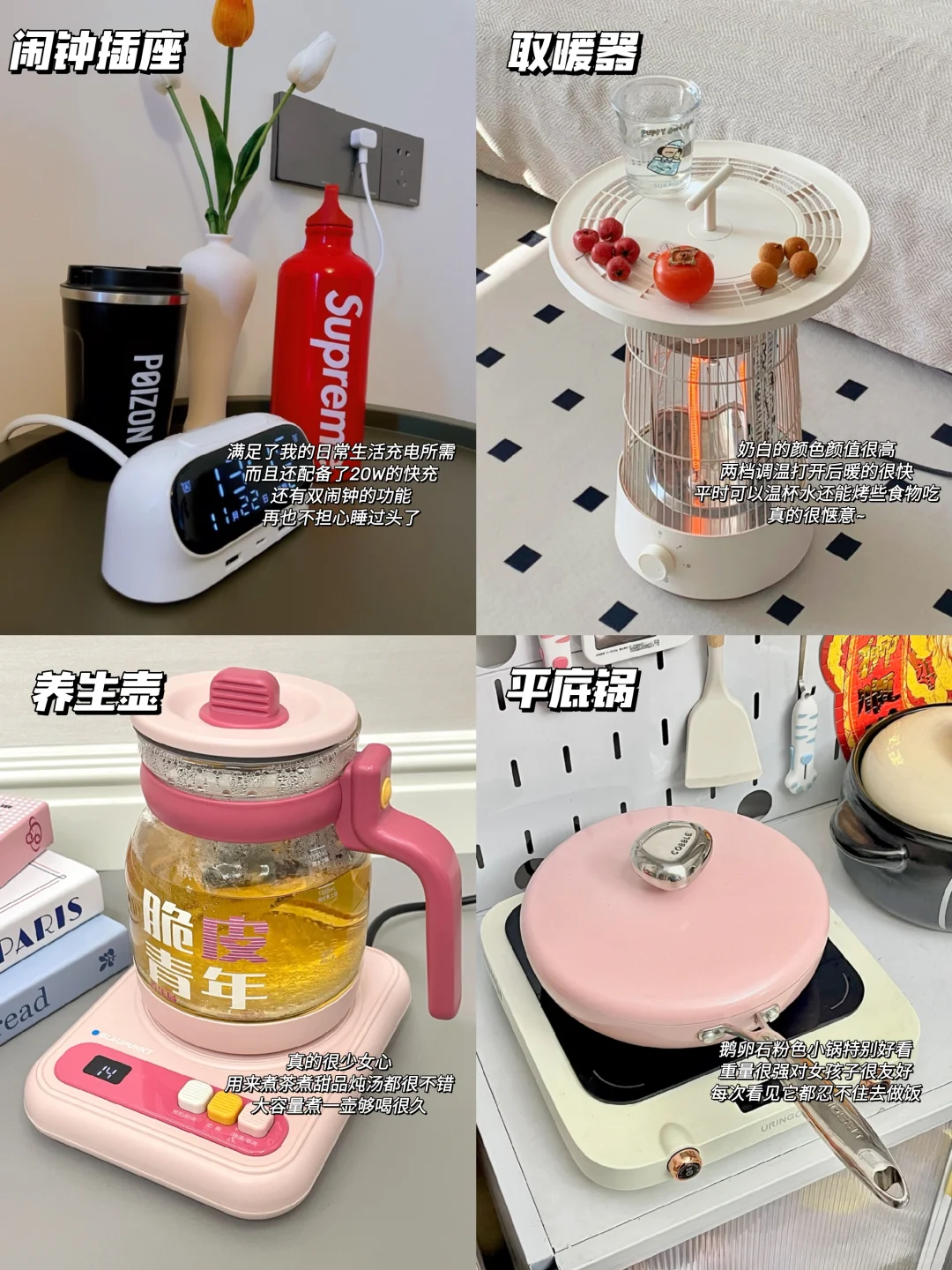 小家电升级，新家品质飞跃，幸福随手可得！