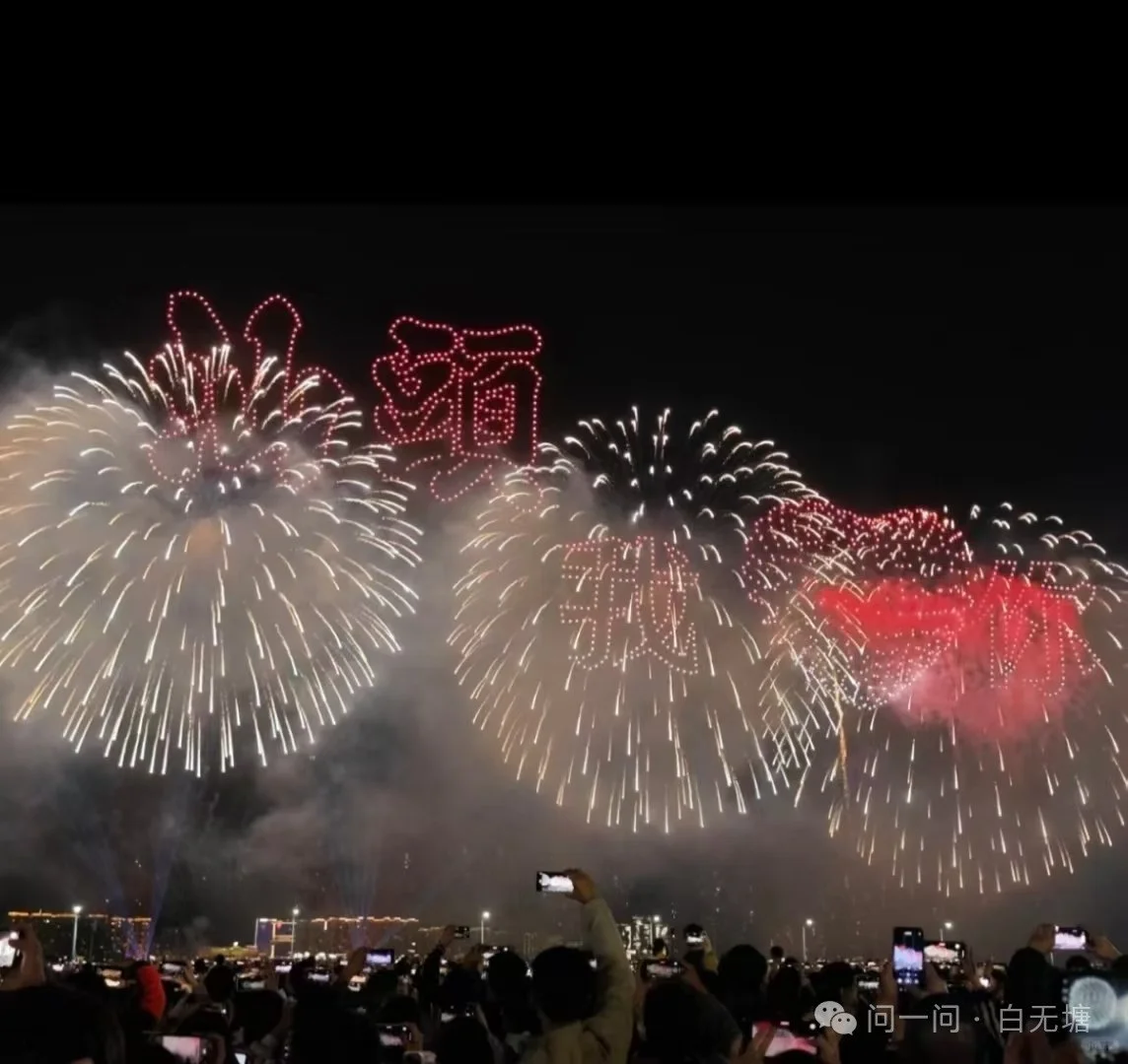 市城管局关于采购筹办汕头市2026年迎新春大