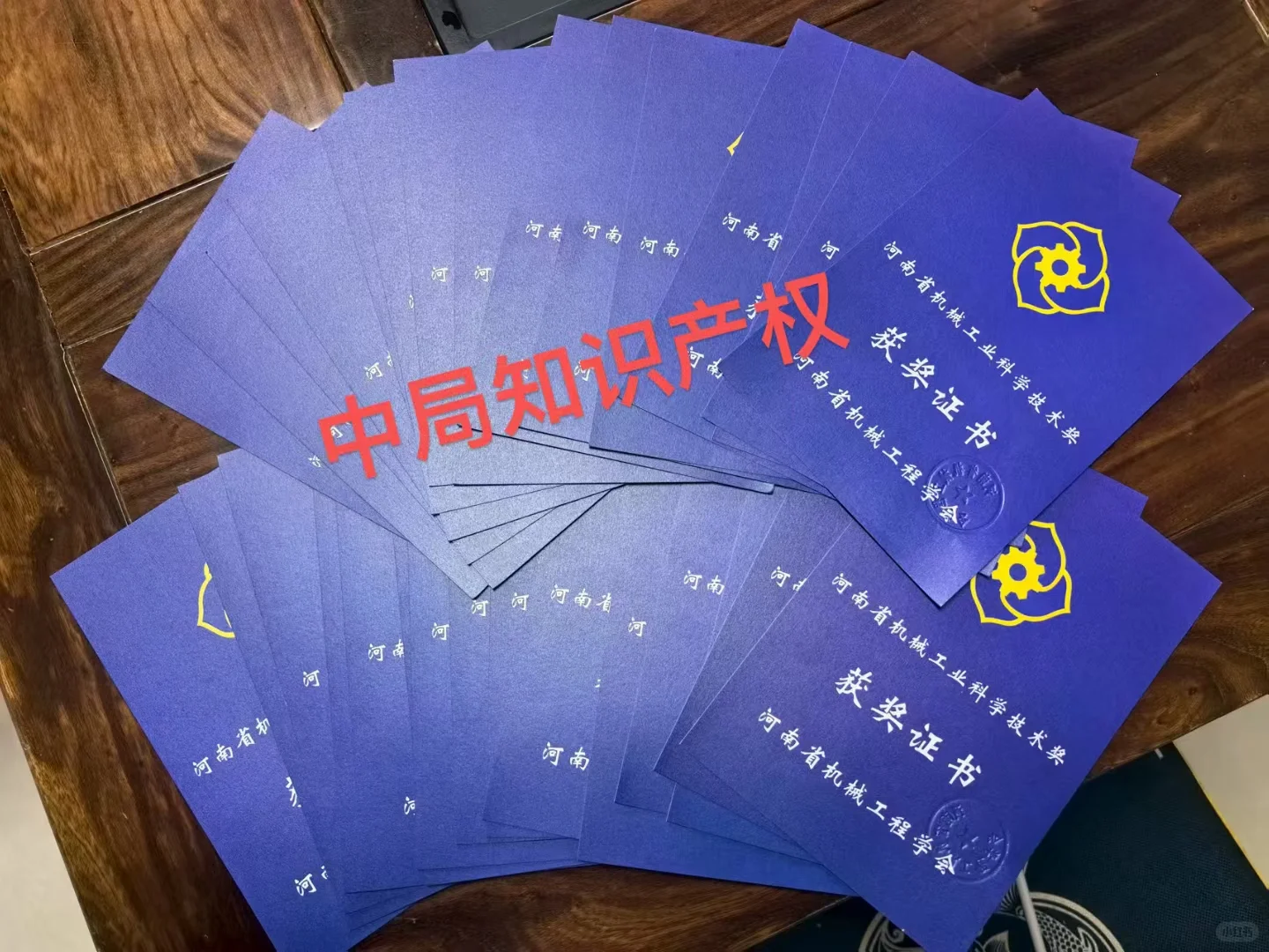 26年机械工业科学技术奖项目已出