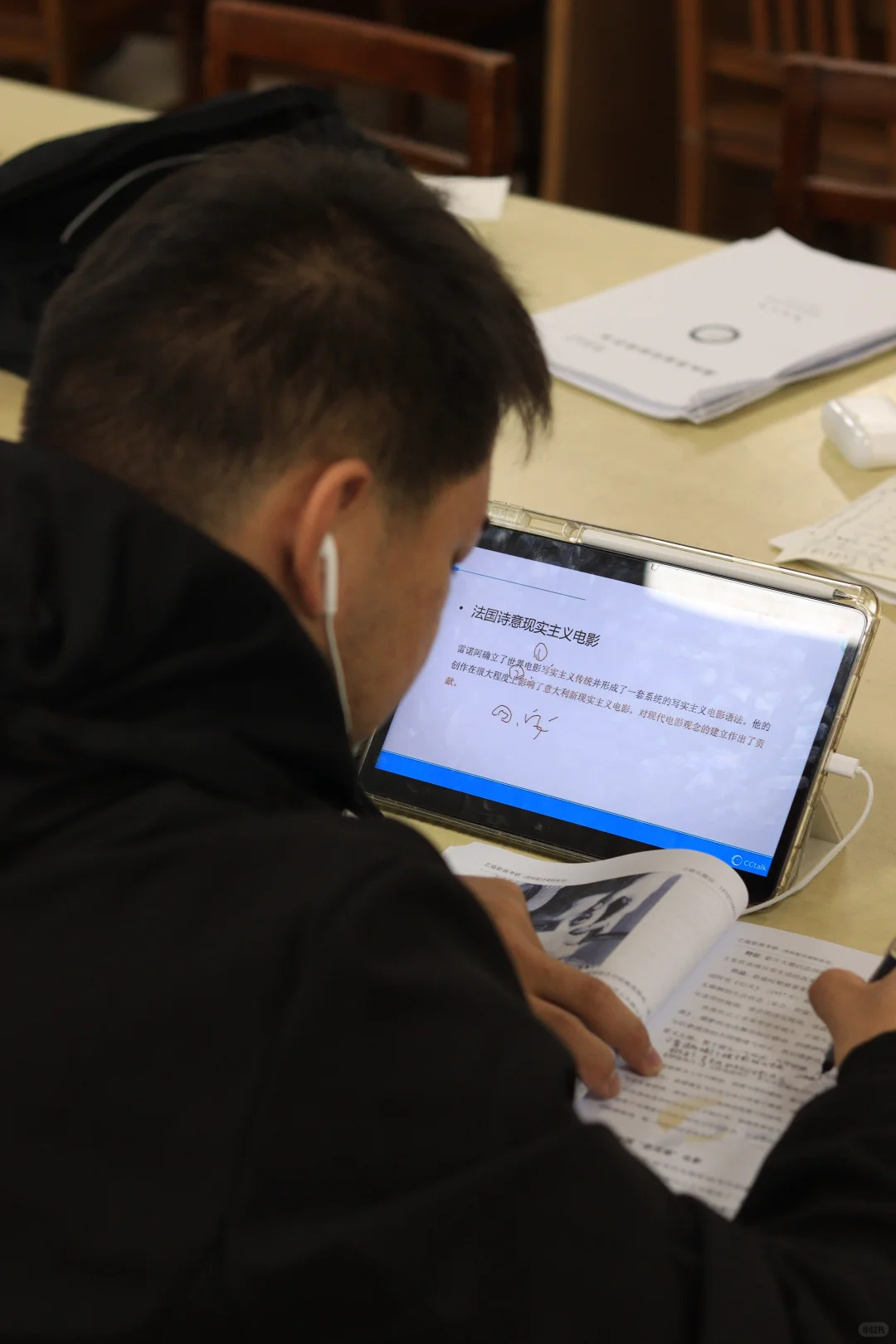 下一站，上岸！