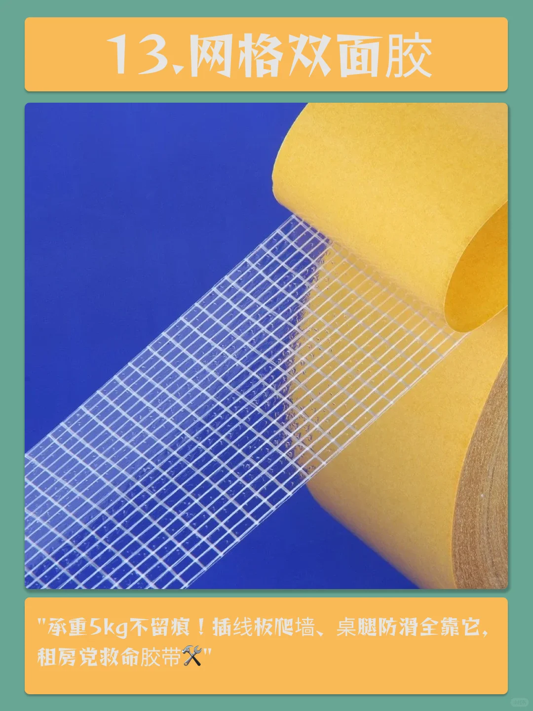 13件让客厅更高级的神器!超市买不到系列!