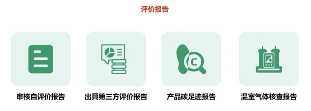 【绿色工厂申报全攻略】企业必看！轻松省下