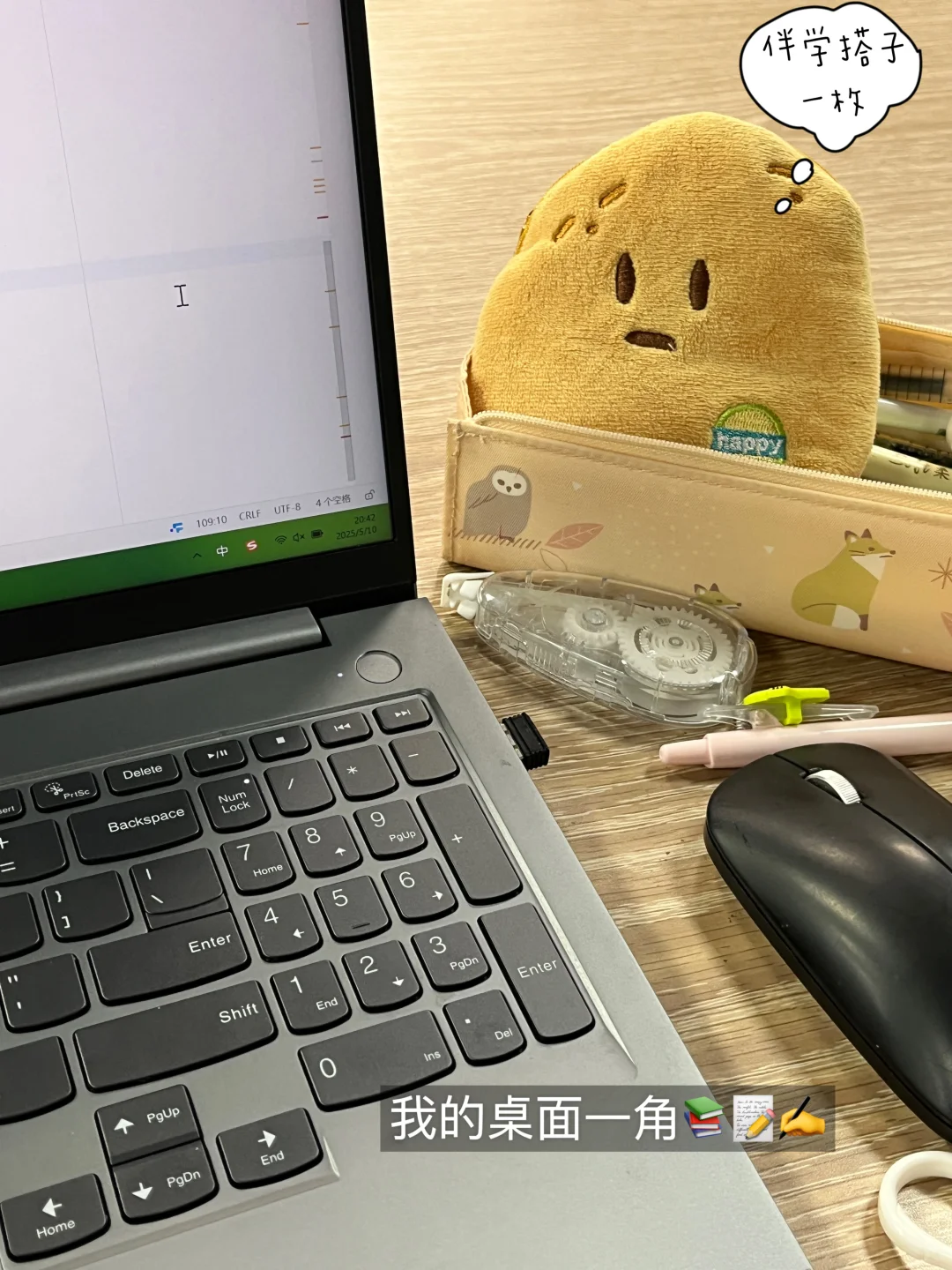 姐周末在图书馆学一整天，不想在寝室里内耗