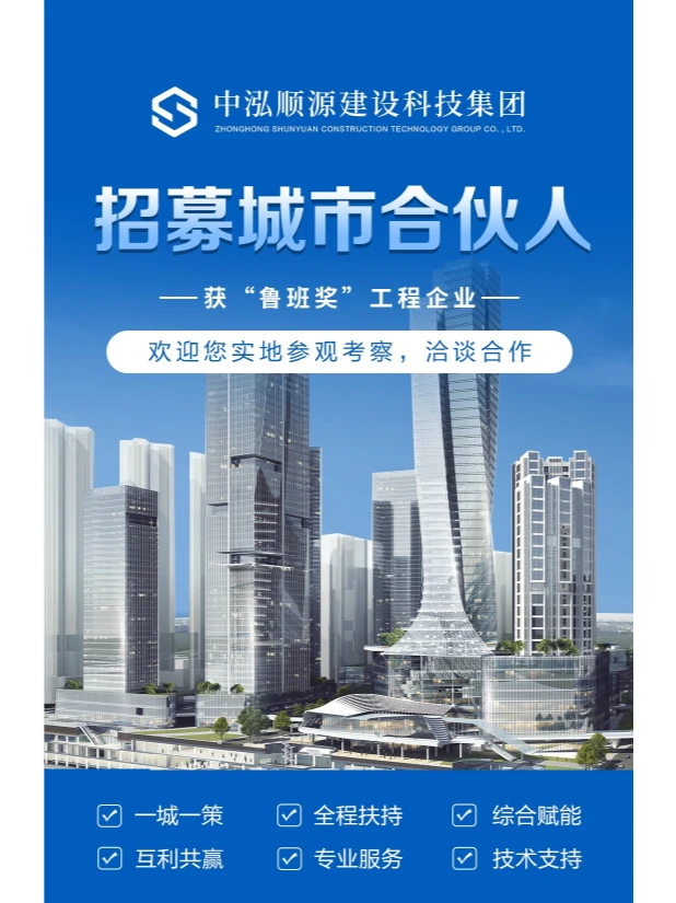 资质加盟，才是建筑装饰的未来