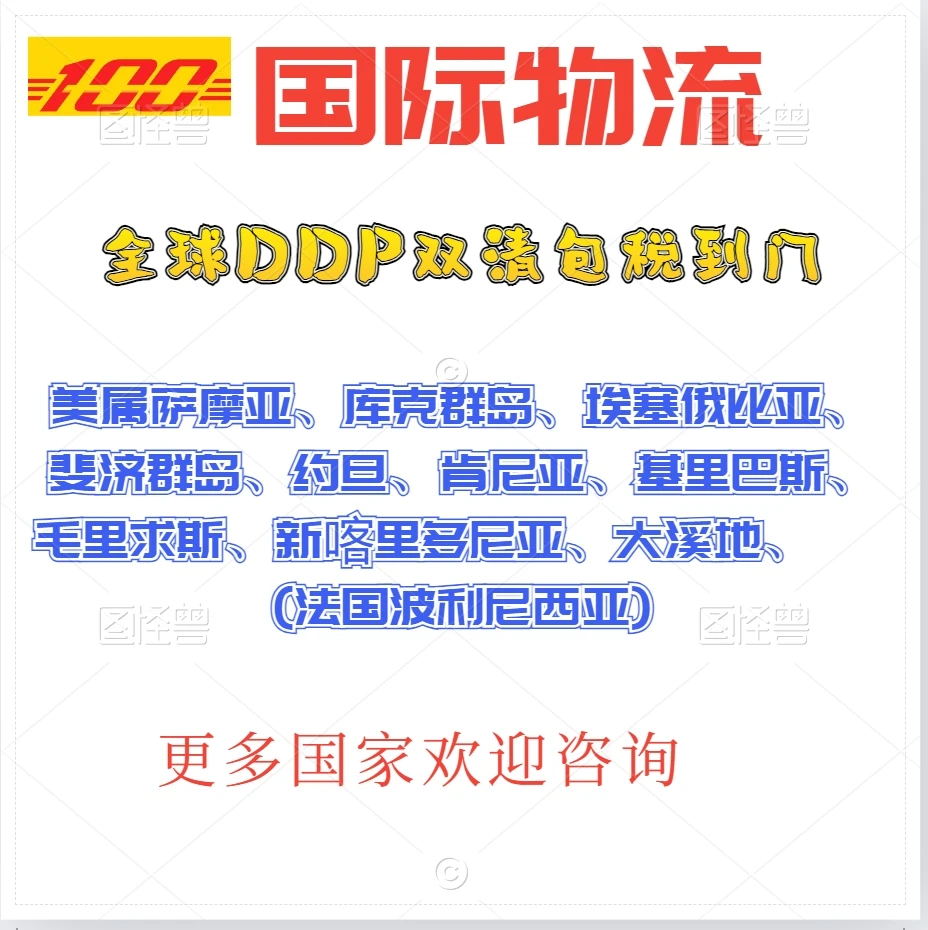 乌干达空运机场到机场