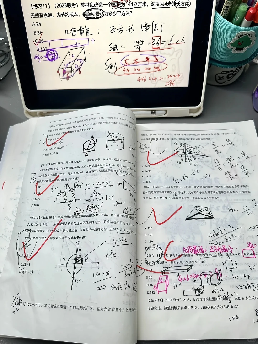 为什么建议你去图书馆学习而不是在宿舍学习