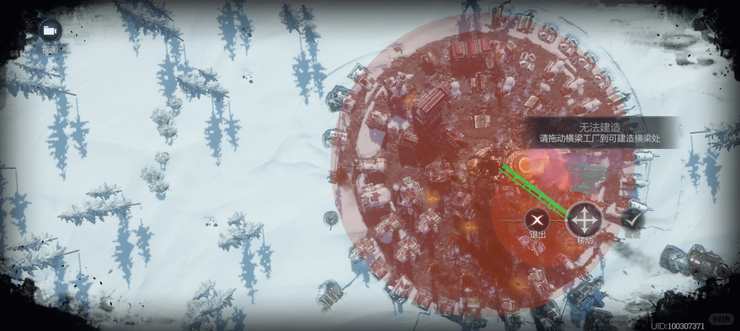 冰汽时代，跨城运输管道怎么建立