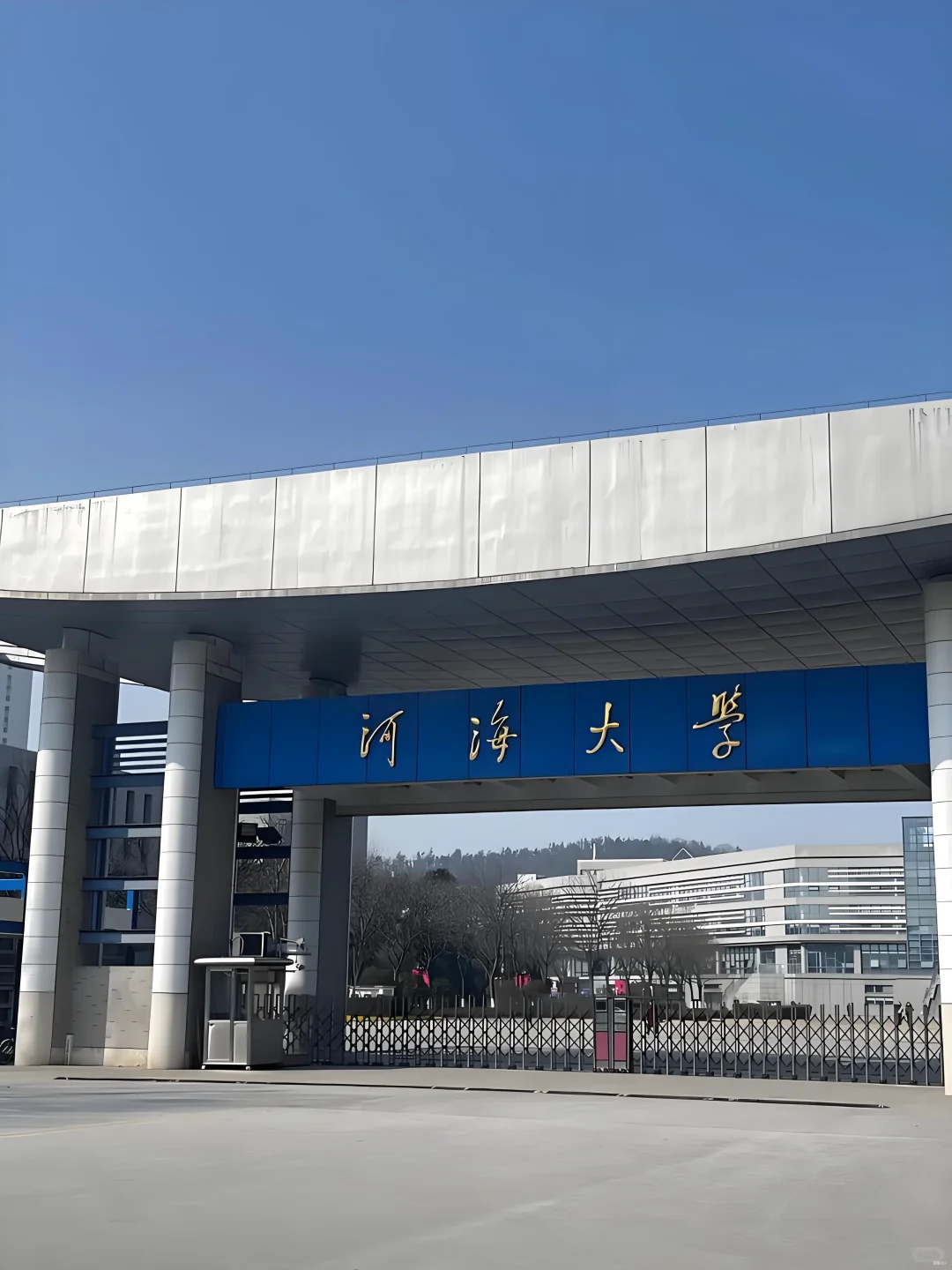 【河海大学】在职研真的可以冲啊❗3w➕拿下