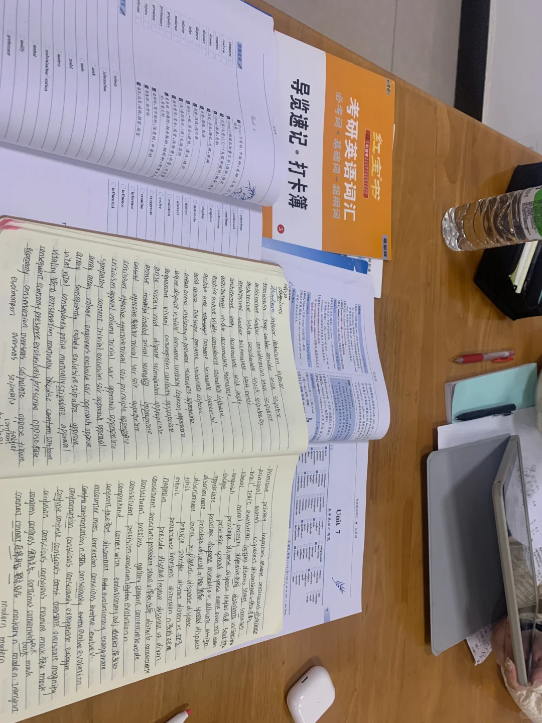 真的没人觉得期末周很幸福吗