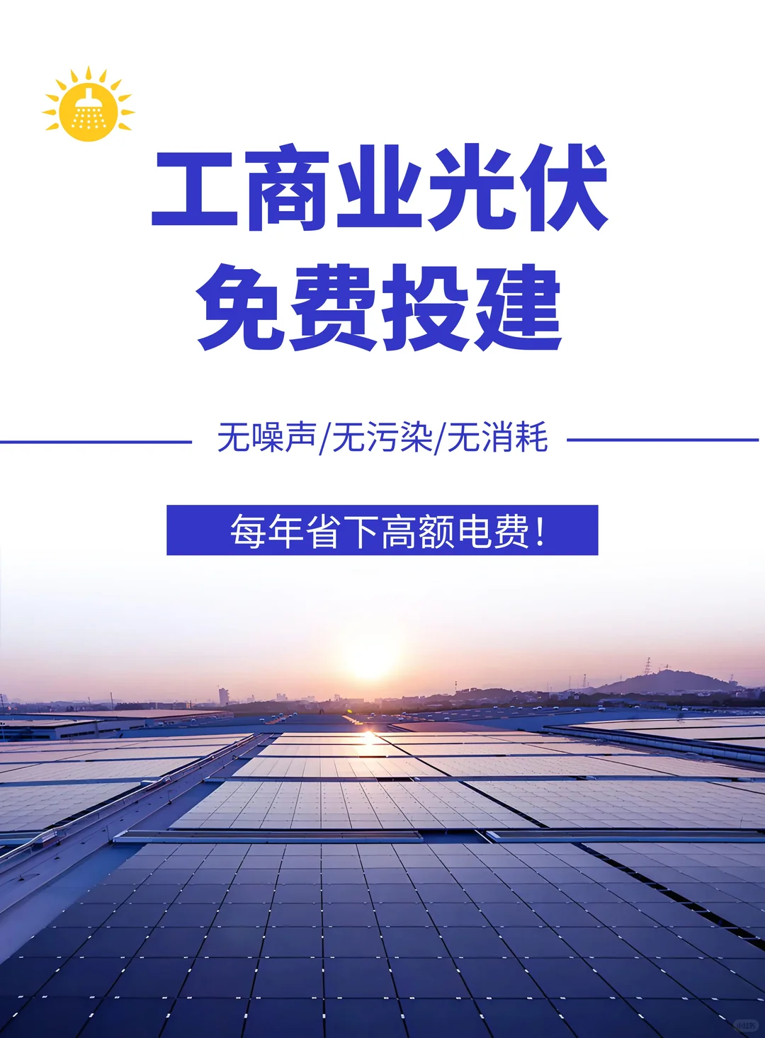 ? 震惊！工厂都在偷偷装这个……！?