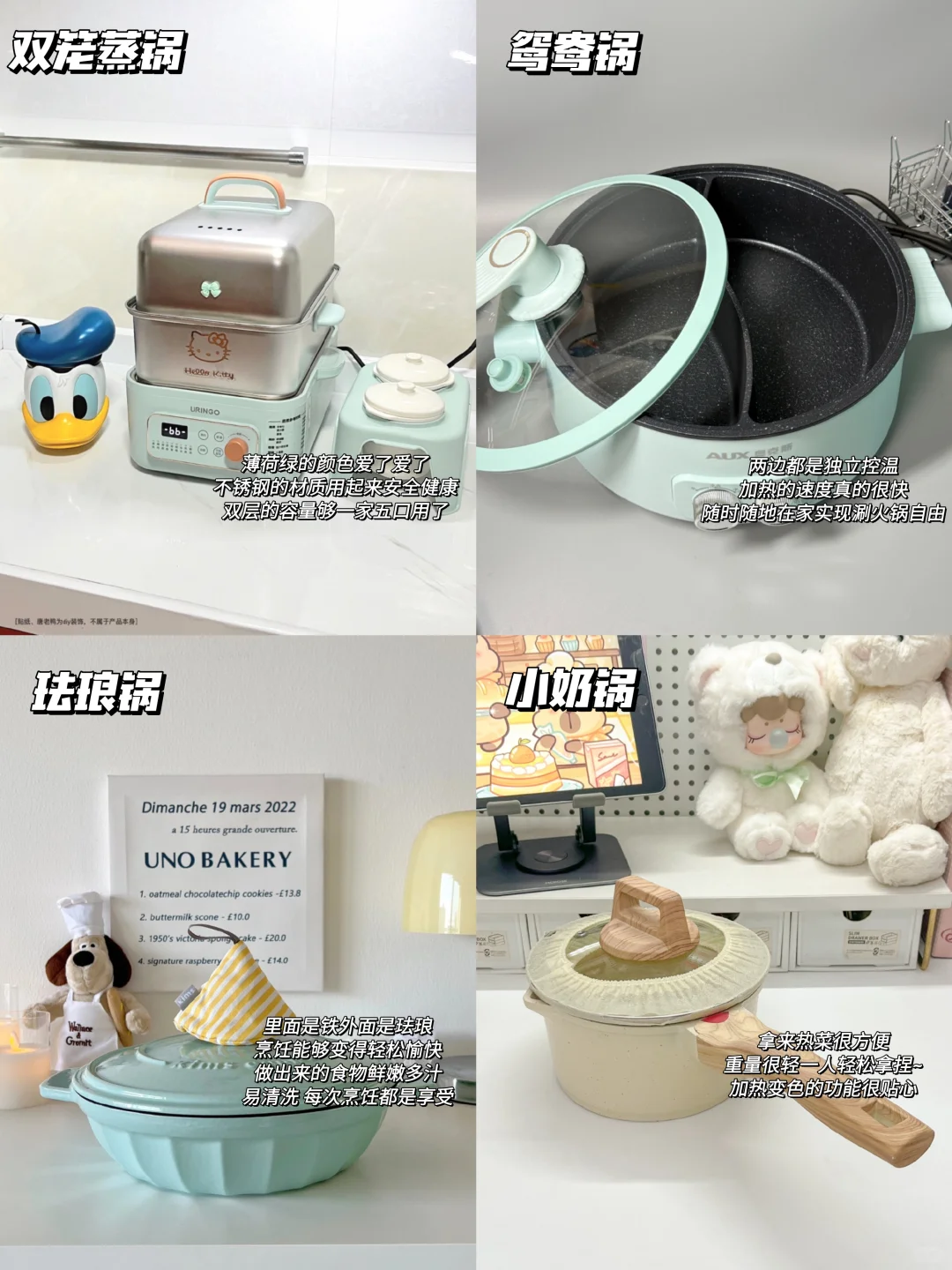 小家电升级，新家品质飞跃，幸福随手可得！