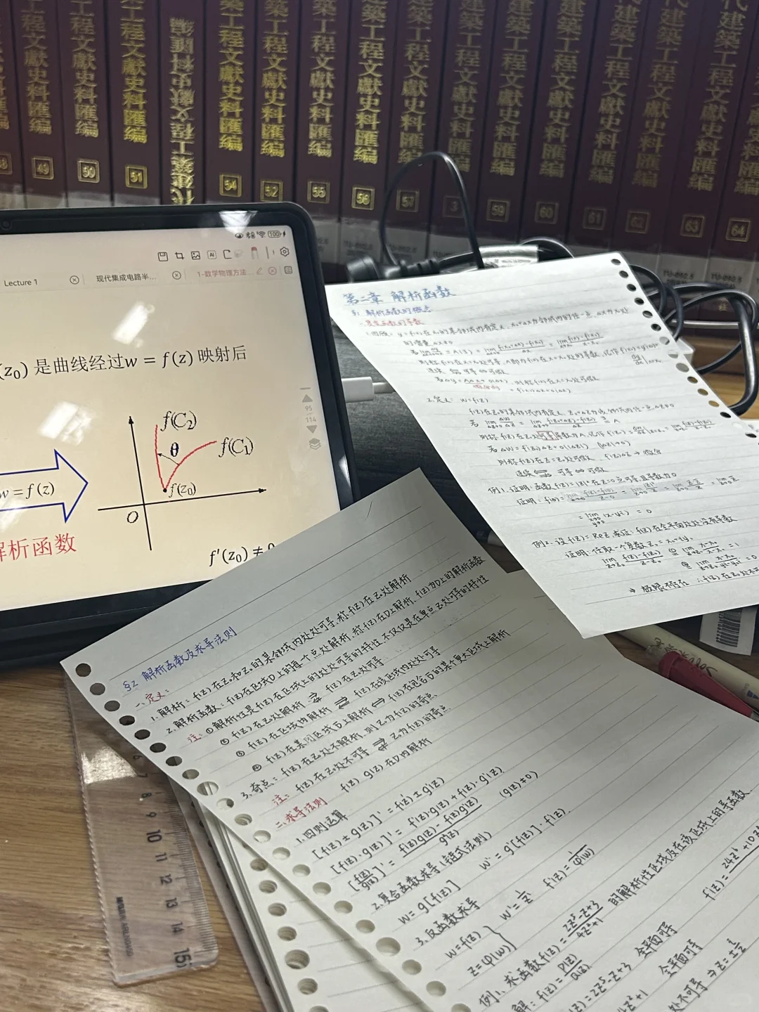 一不小心在北大图书馆呆到了晚上十点钟?