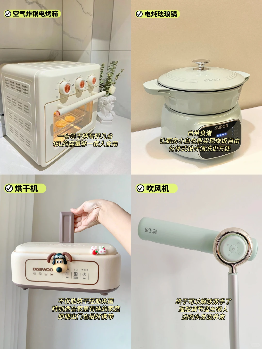 新家落成，百件好物筑梦，生活质感尽显