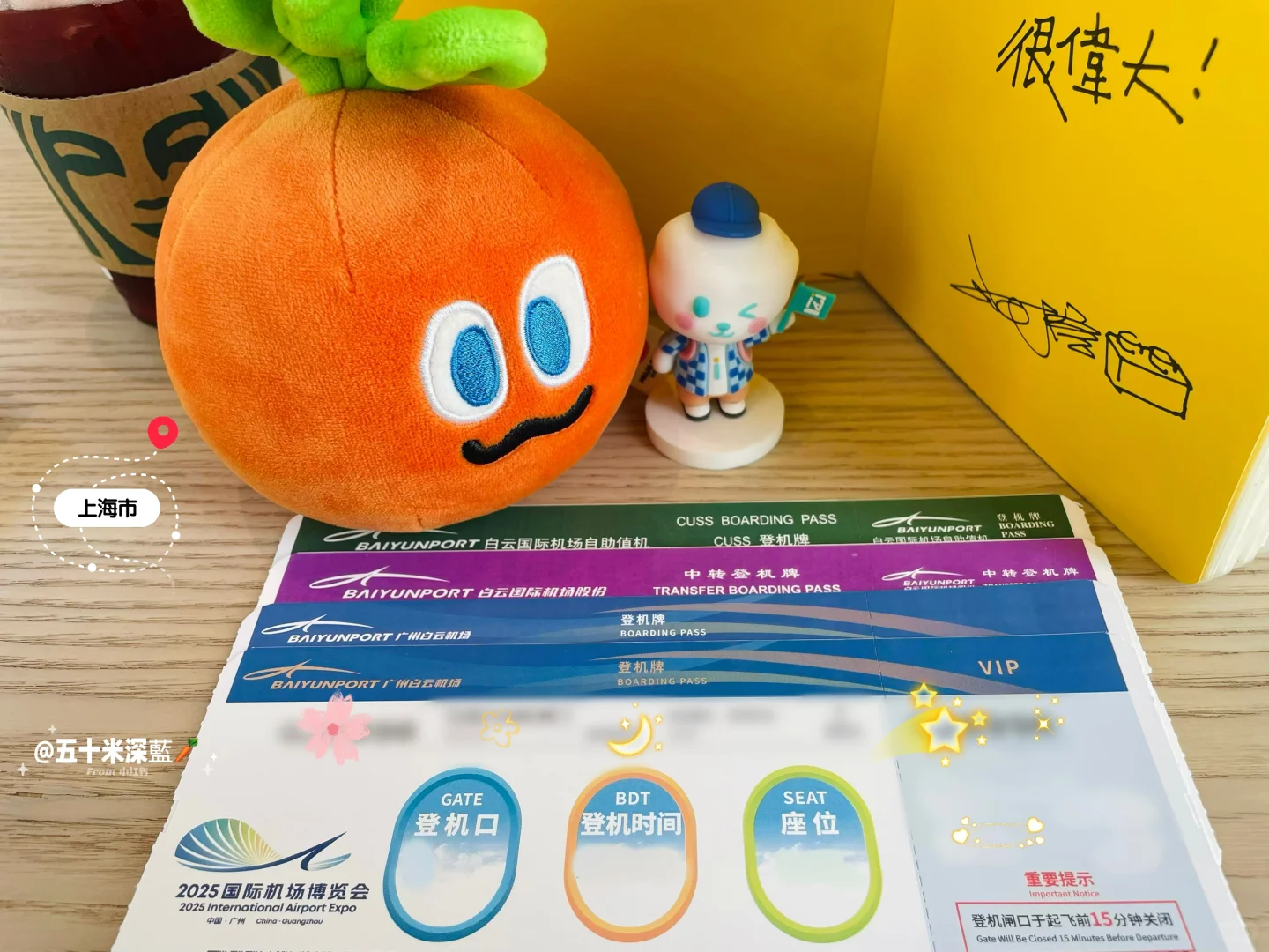 ?广州白云国际机场?✨CANᵀ₃航站楼✨