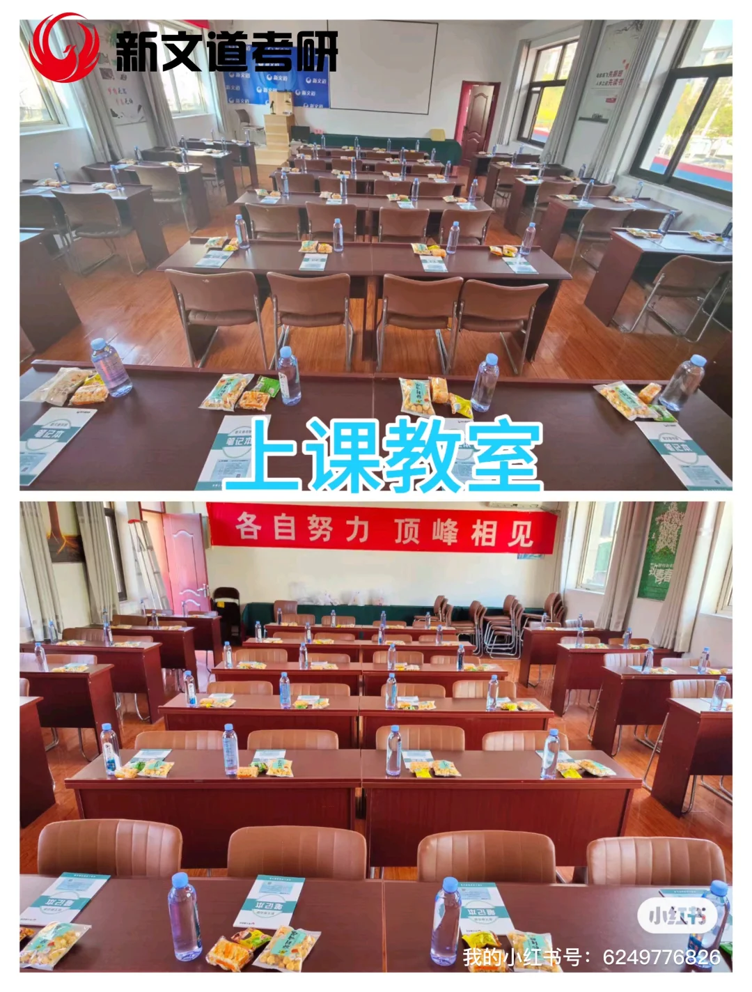 校园图书馆的一角