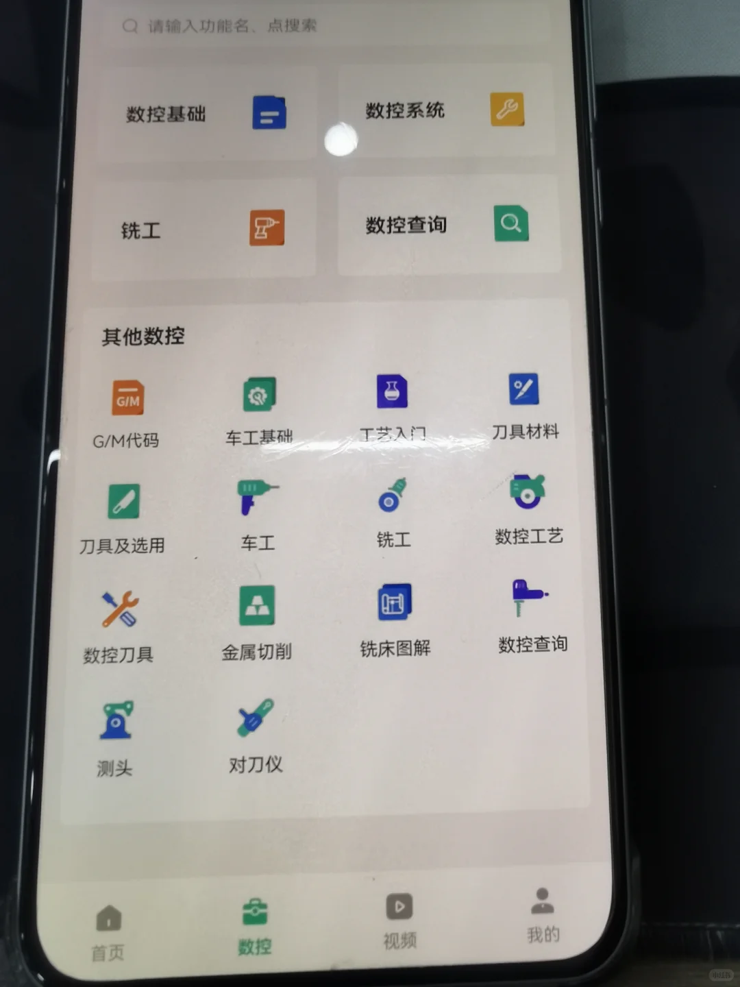 我们机械人也有自己的拼DD