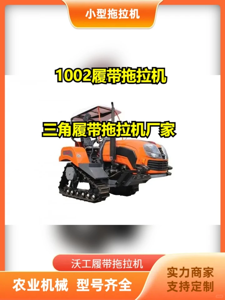 廊坊农田拖拉机价格