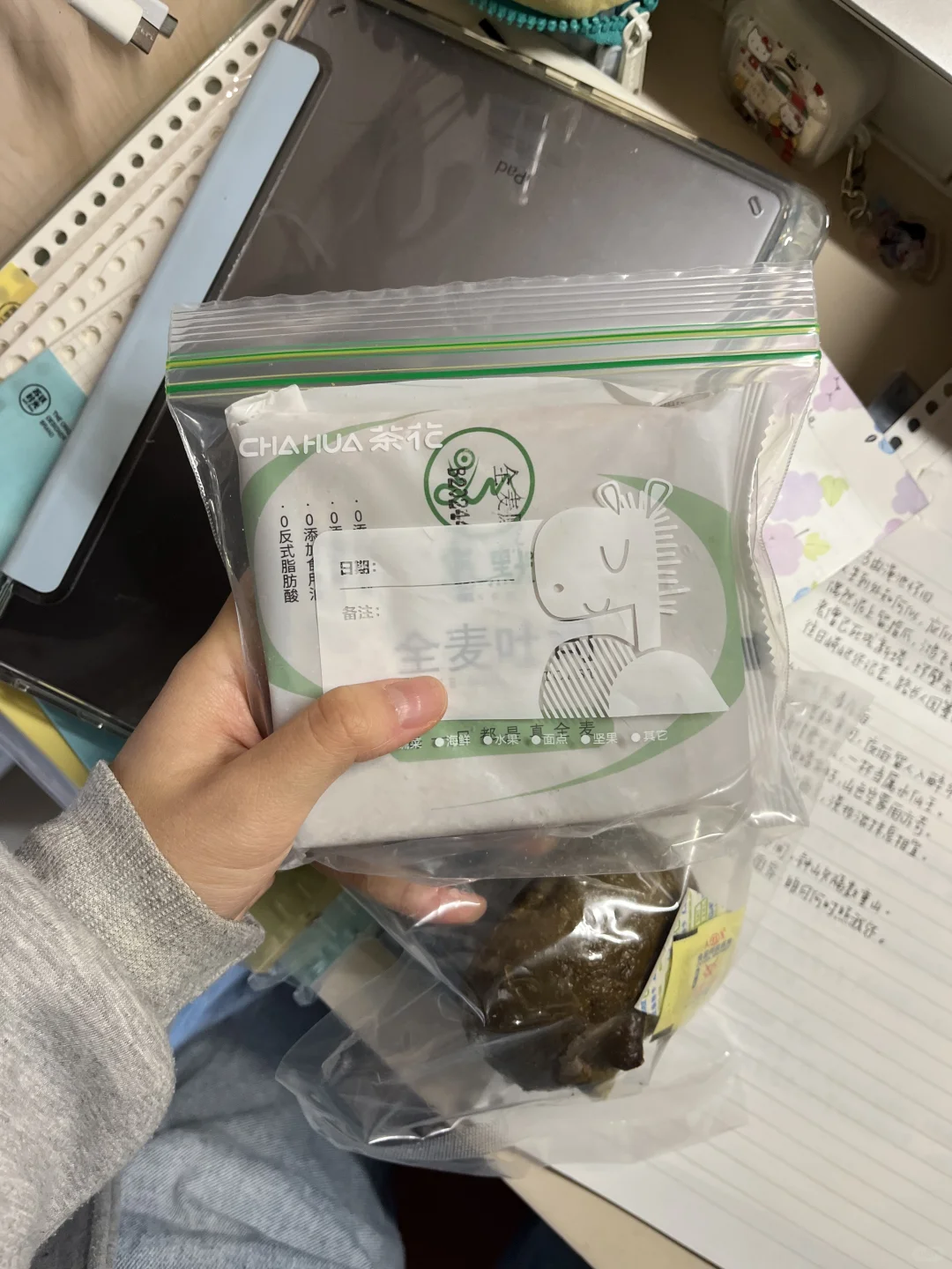 周五无课 早起挑战在图书馆学一整天