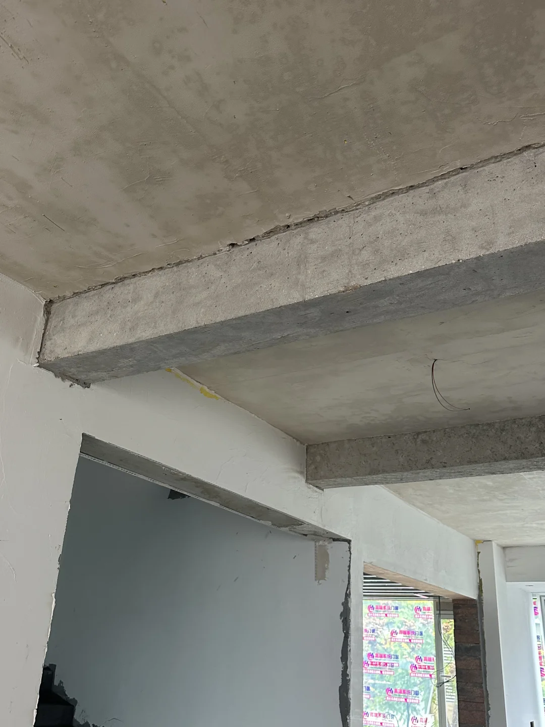 嗯哼 水泥梁被我400元搞定啦