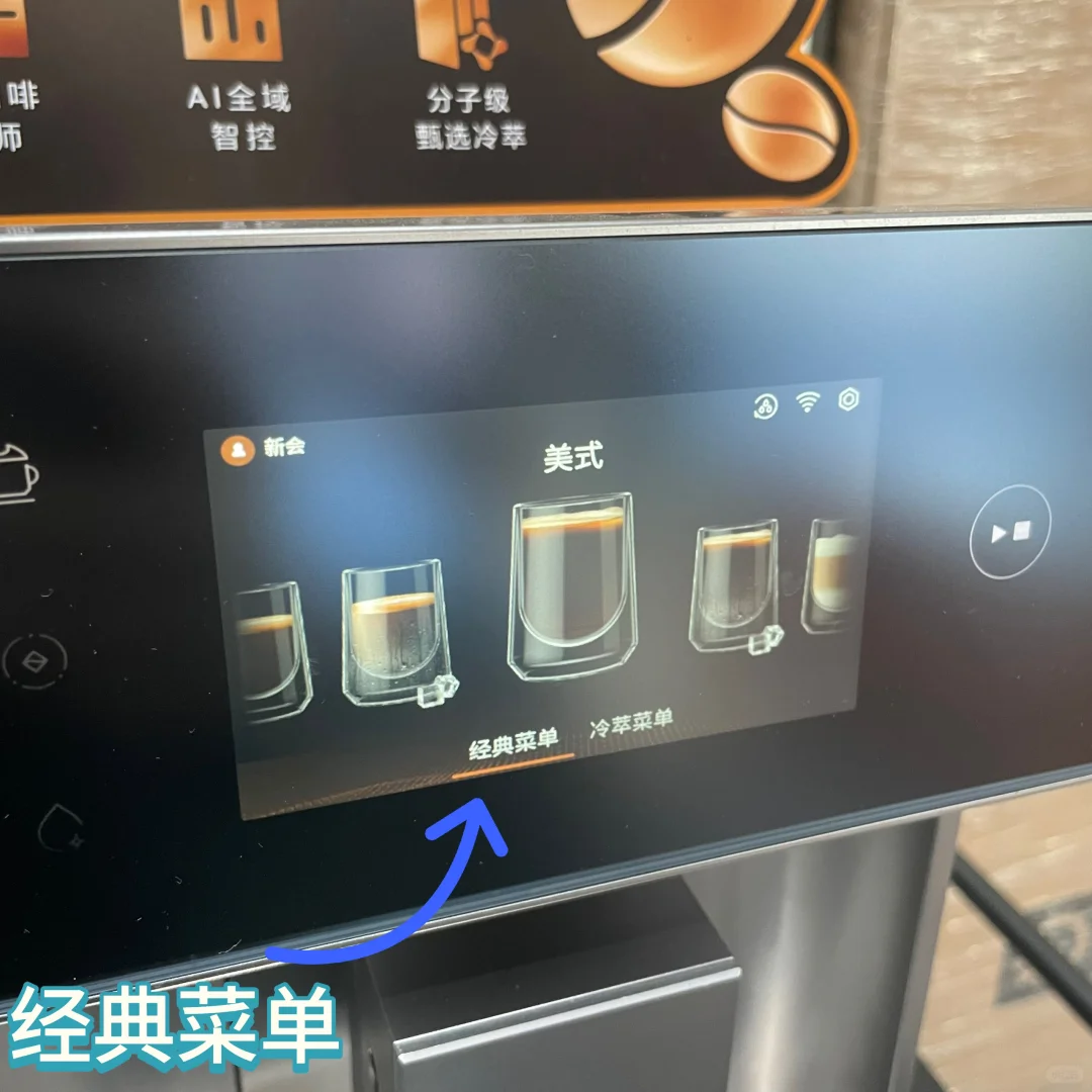 满足你对咖啡的任何需求