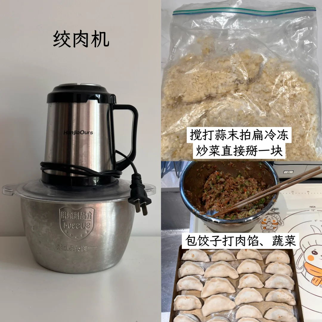 极简厨房｜11件不闲置电器清单